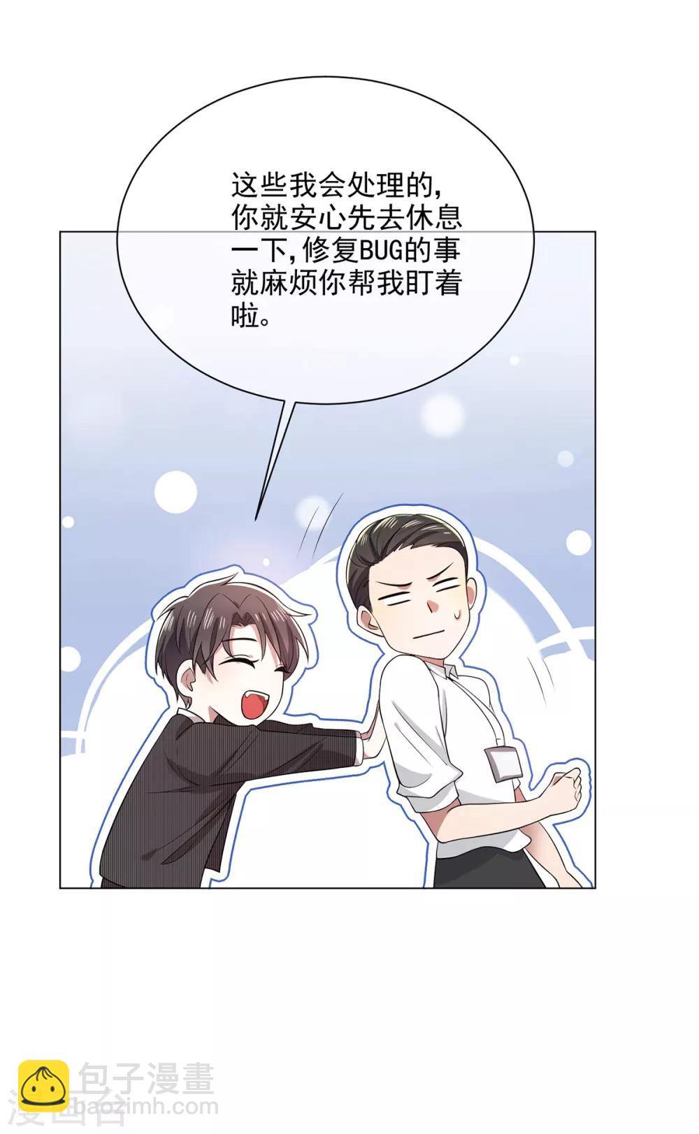 第188话 试探-第191话