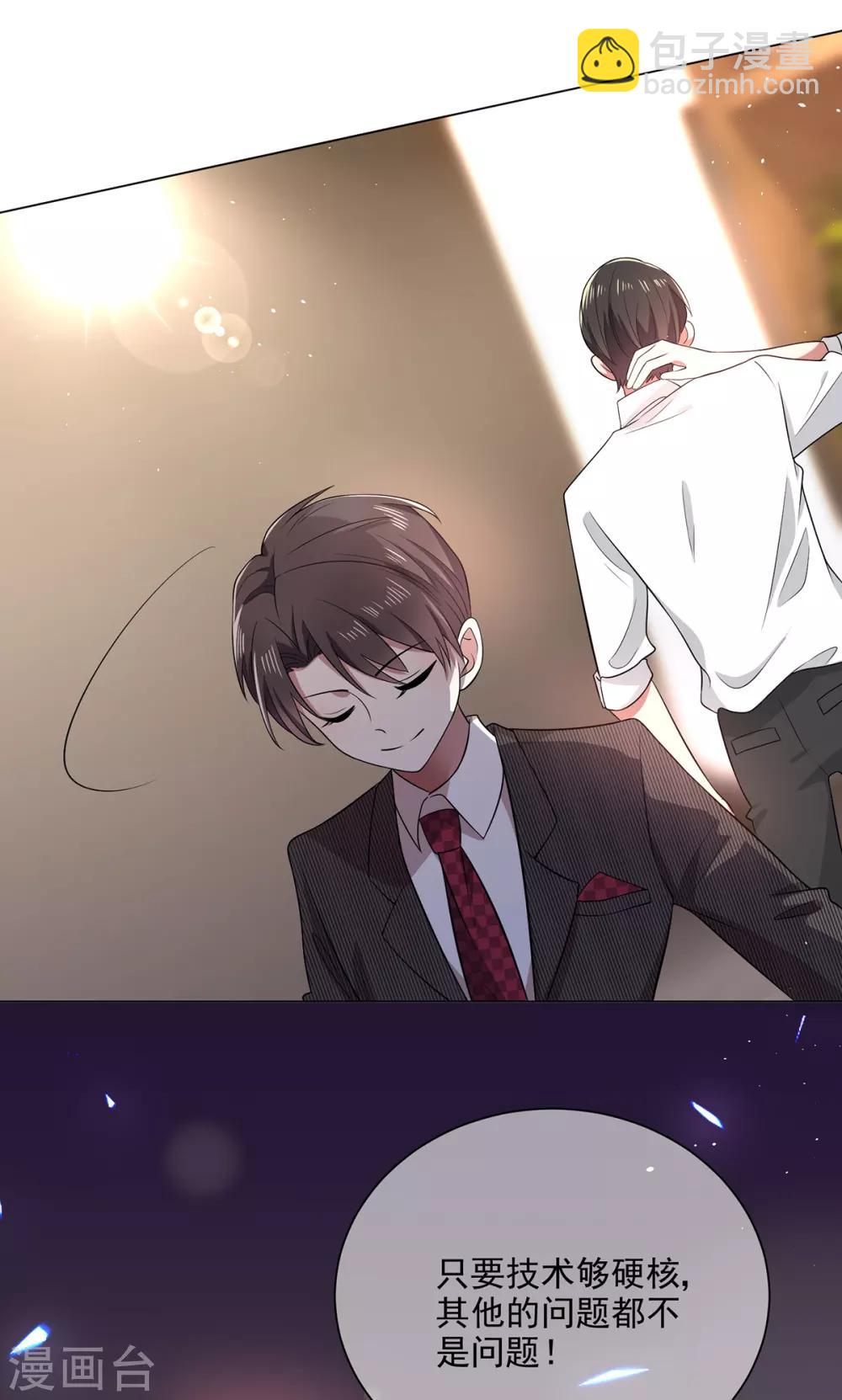 第188话 试探-第191话