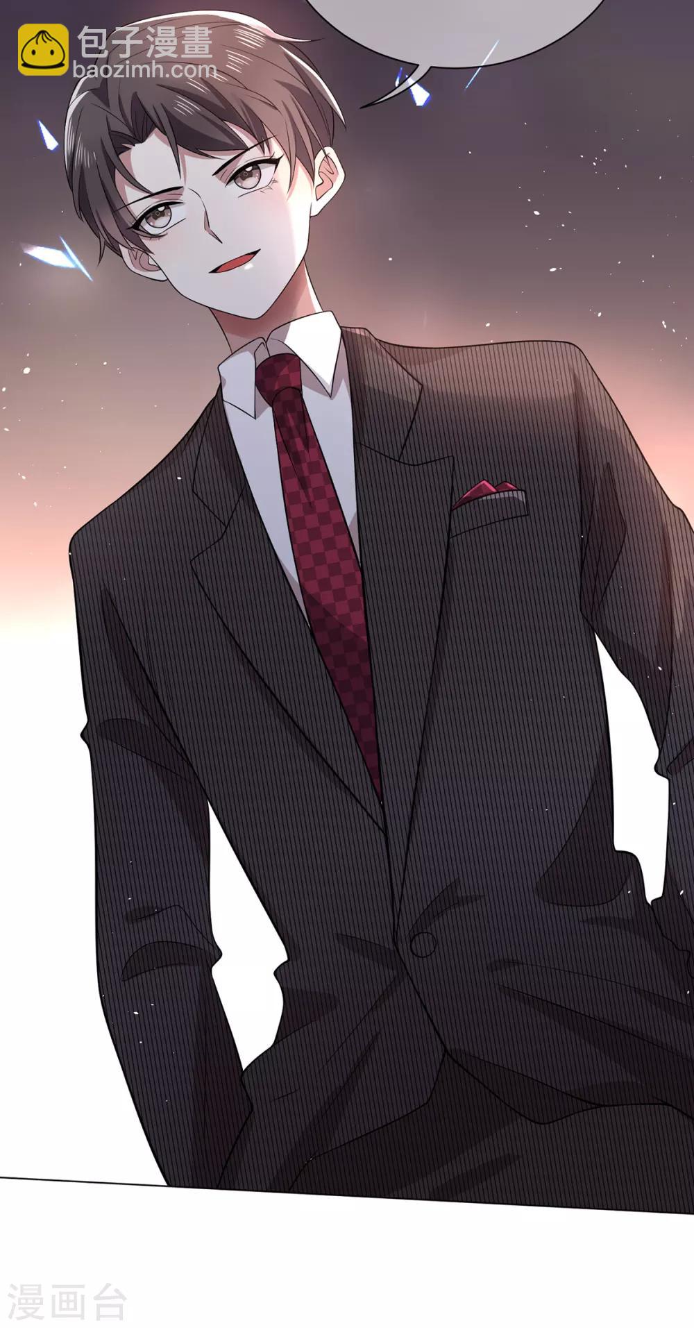 第188话 试探-第191话