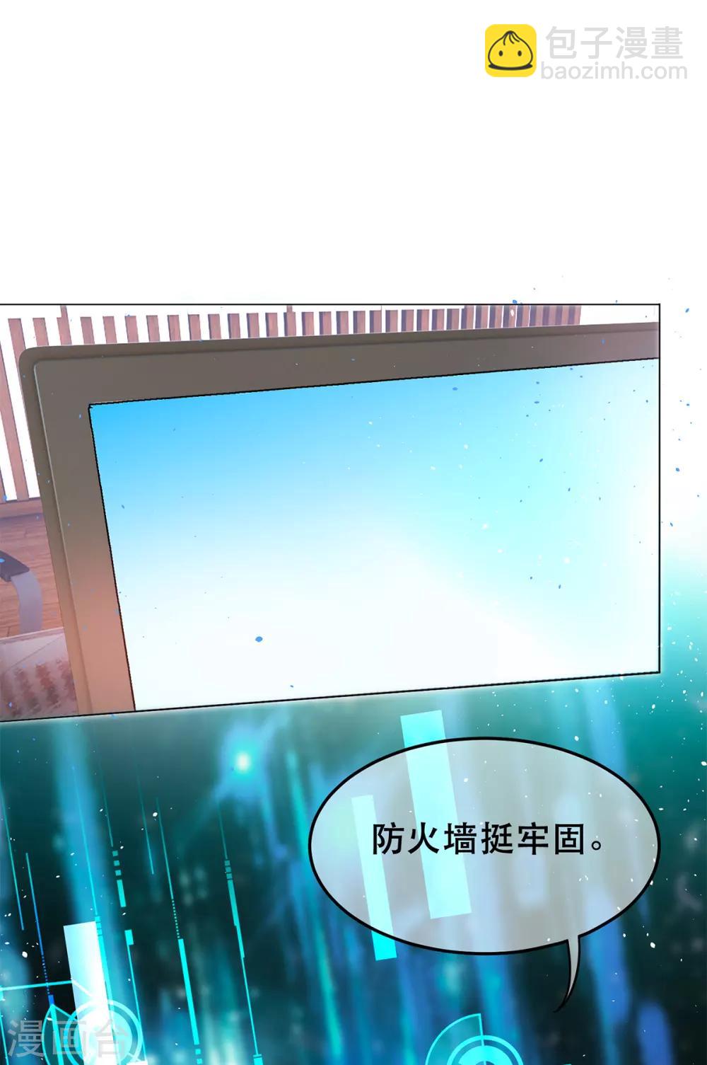第188话 试探-第191话