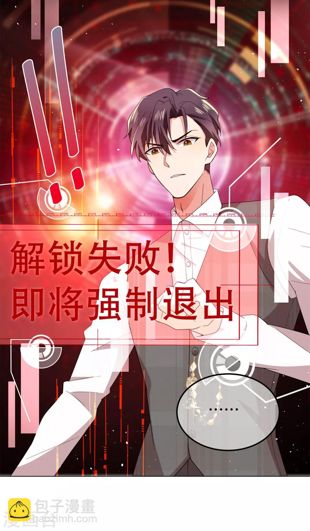 第188话 试探-第191话