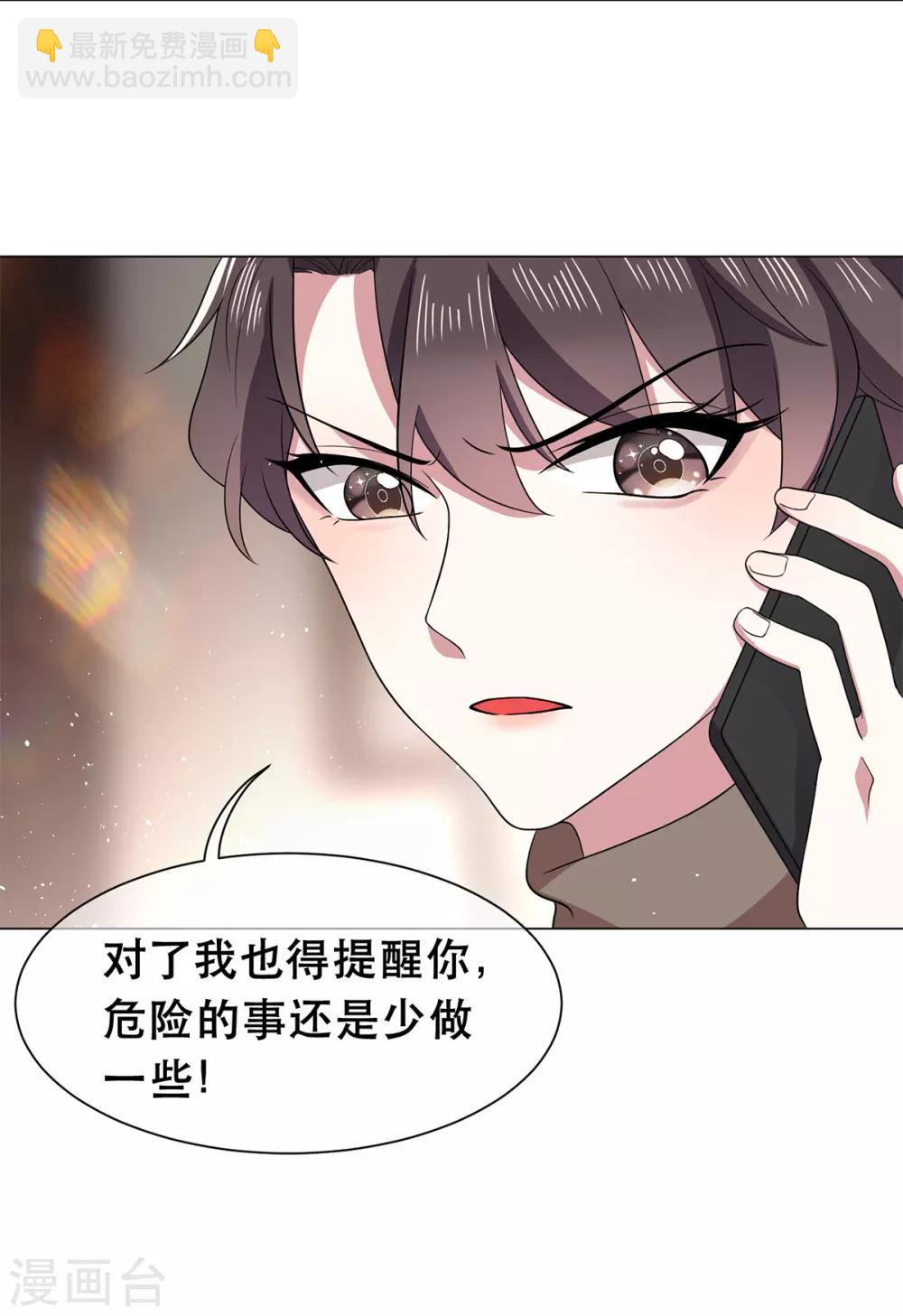 第188话 试探-第191话