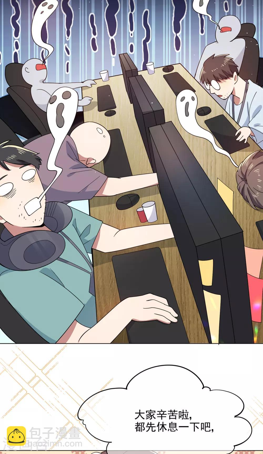 第188话 试探-第191话