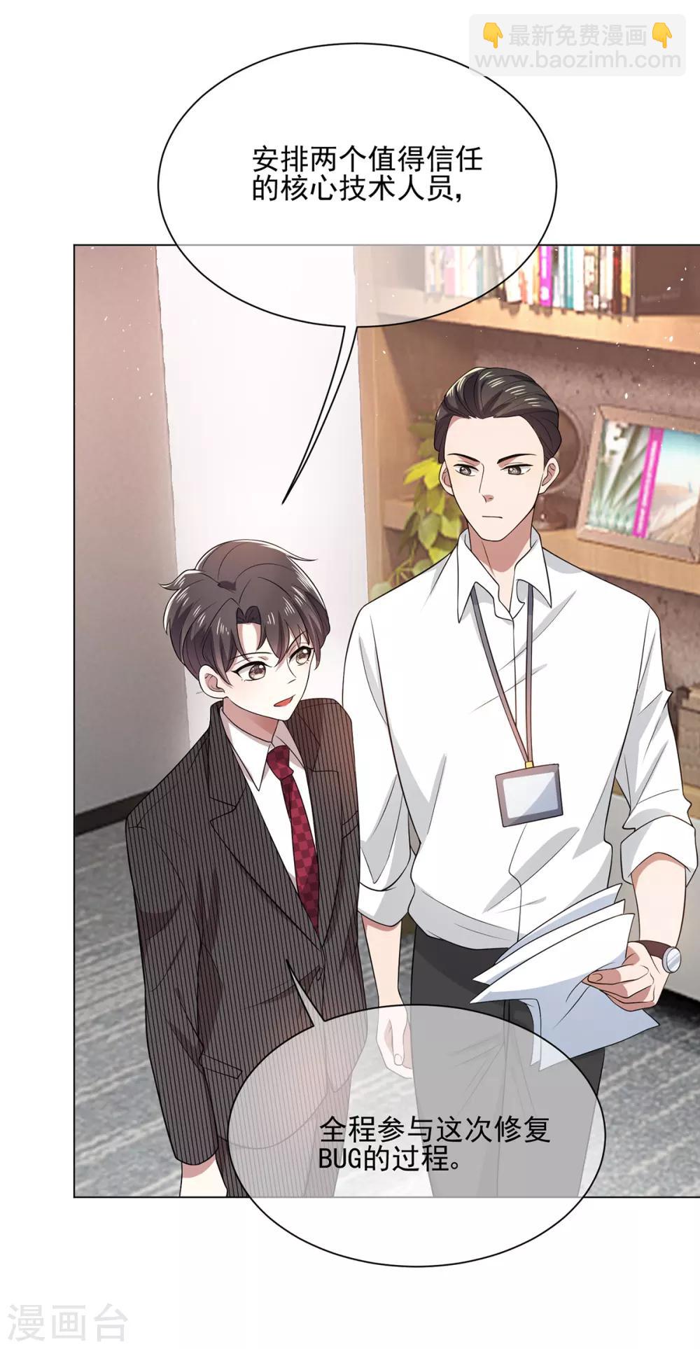 第188话 试探-第191话