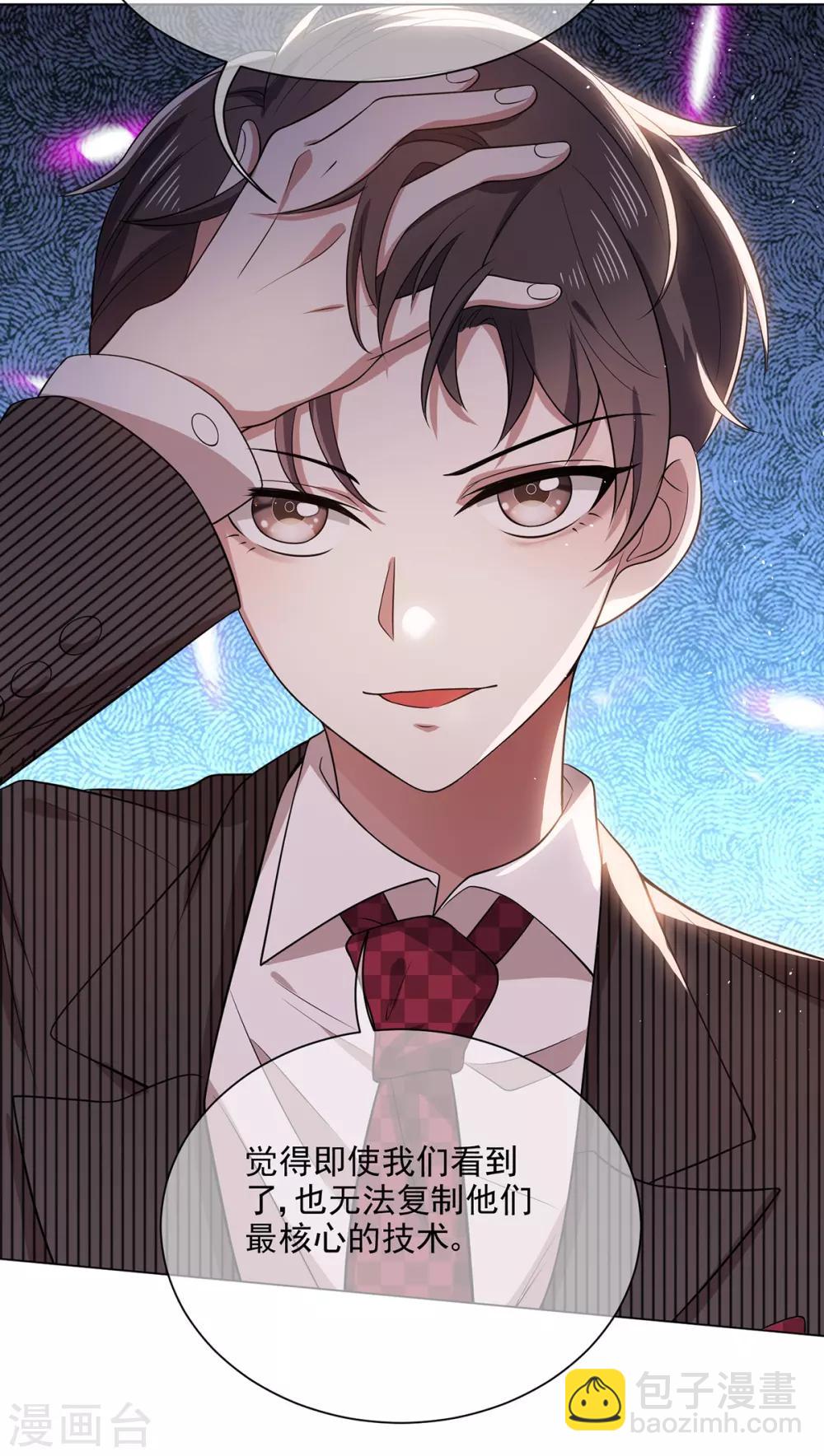第188话 试探-第191话