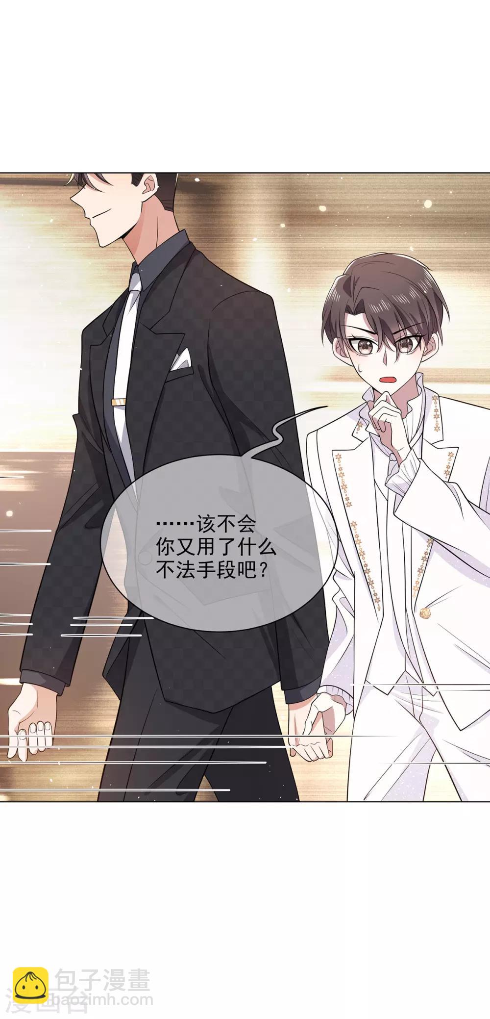 第190话 体力不支-第193话