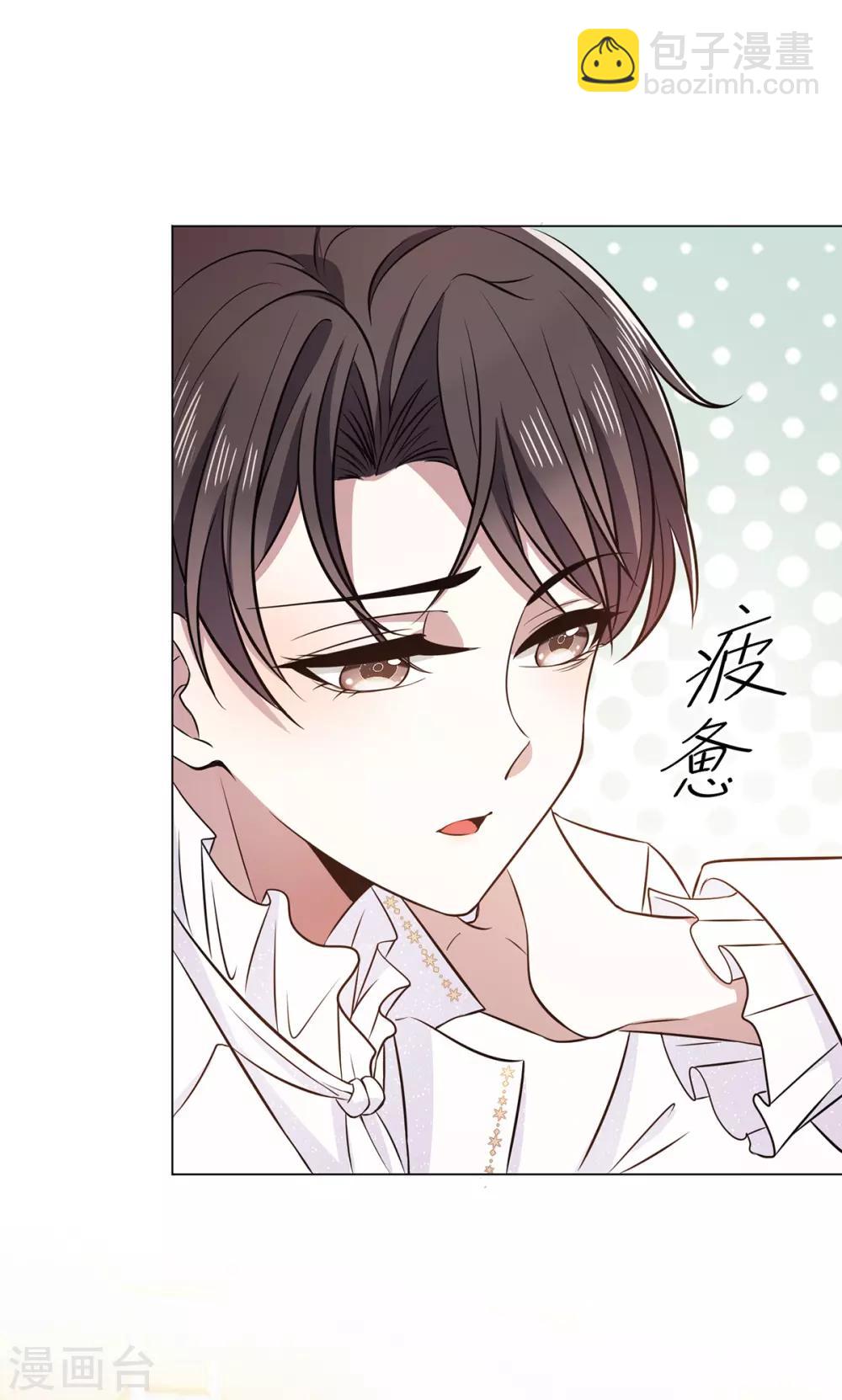 第190话 体力不支-第193话