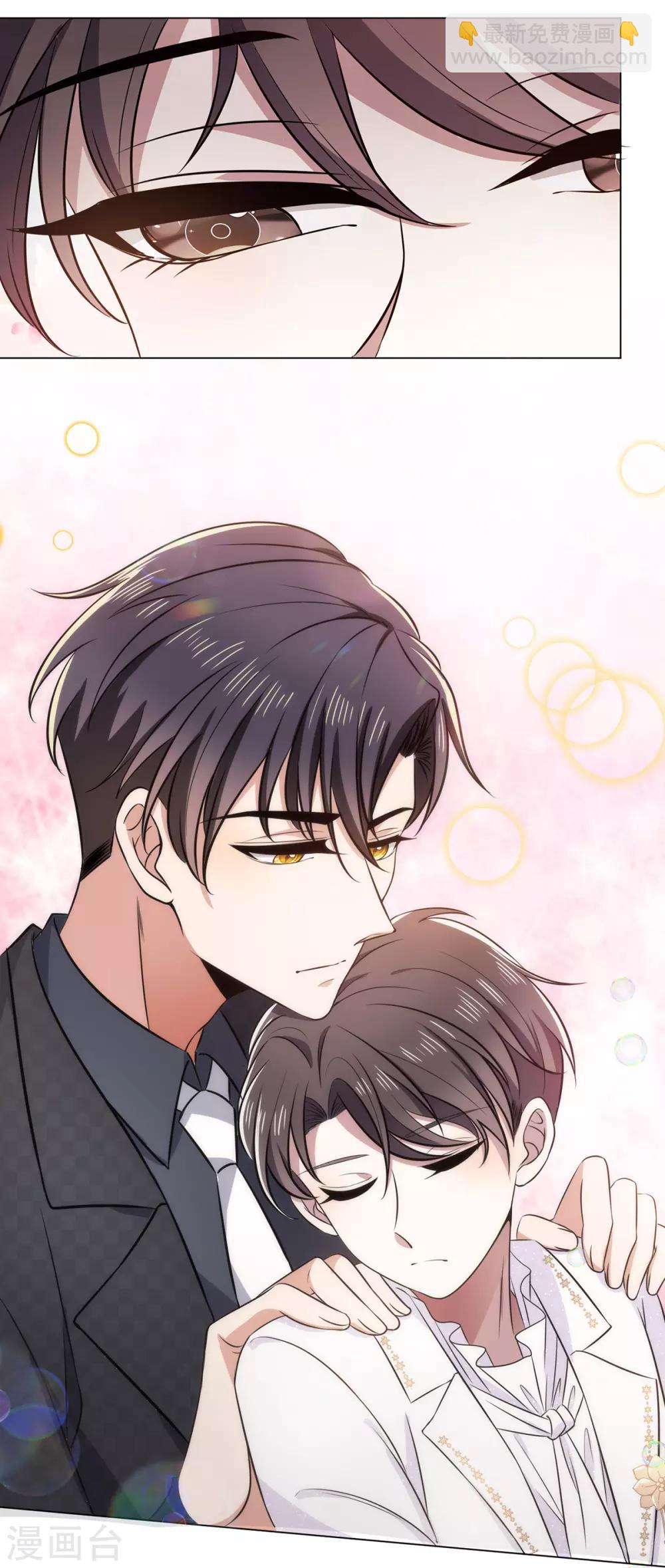 第190话 体力不支-第193话