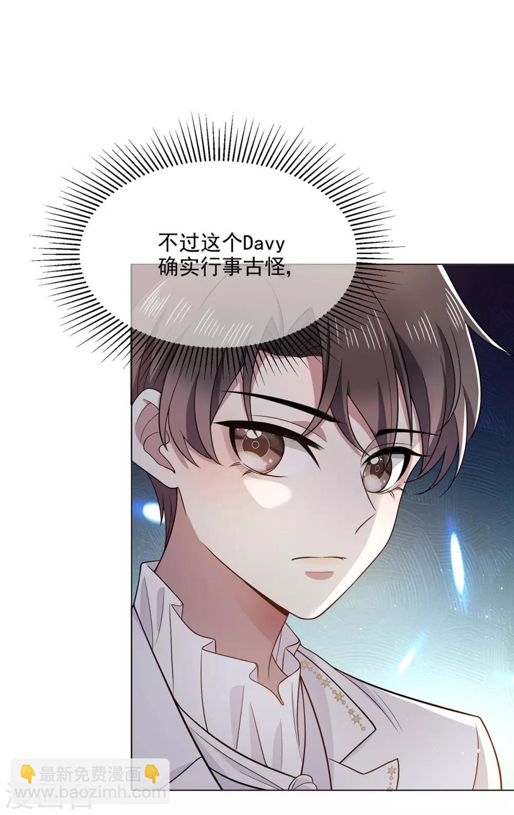 第190话 体力不支-第193话