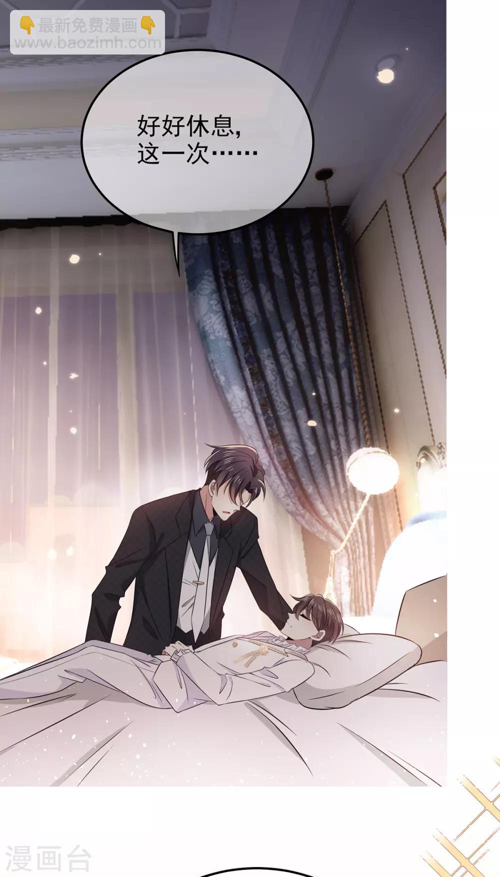 第190话 体力不支-第193话