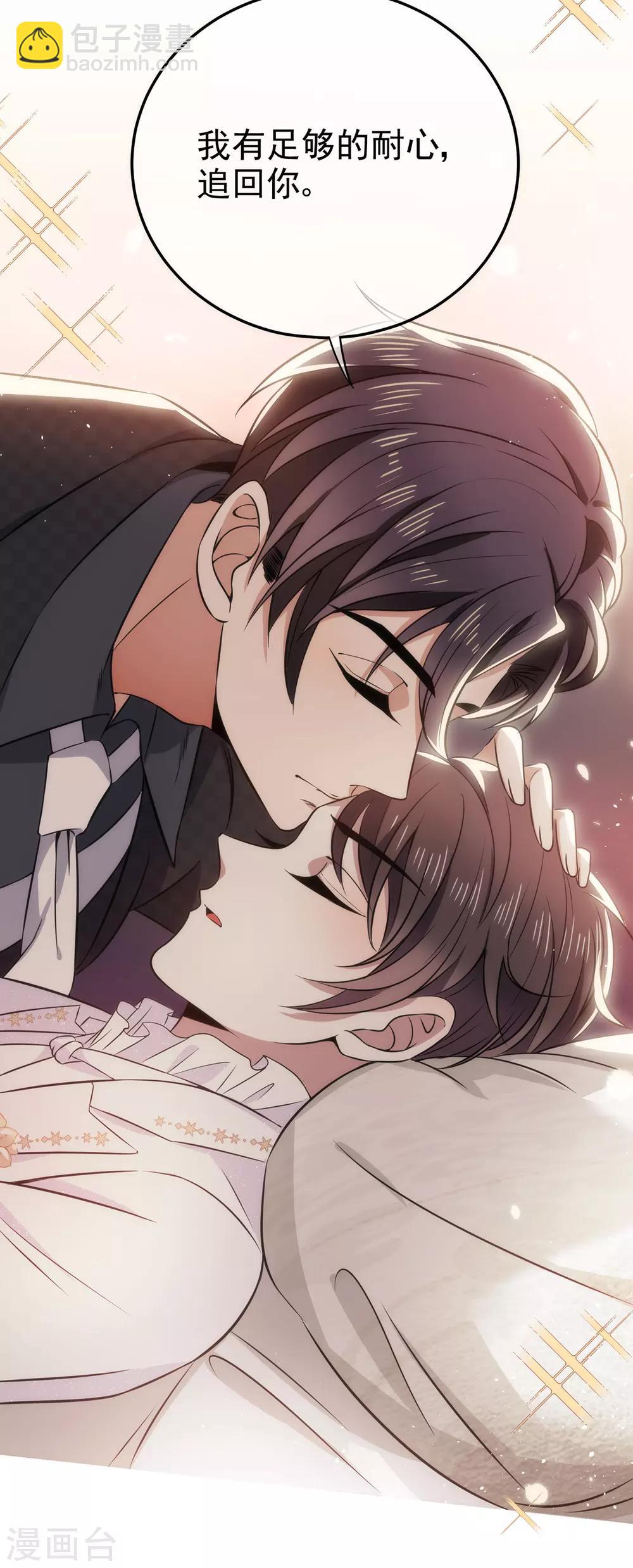 第190话 体力不支-第193话
