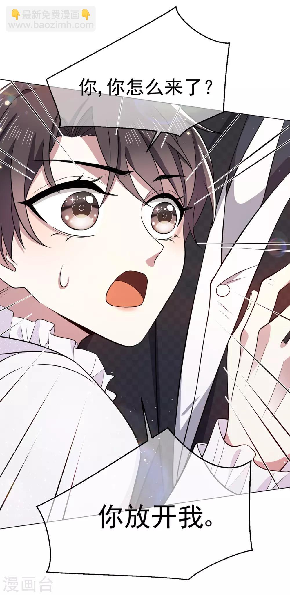 第190话 体力不支-第193话