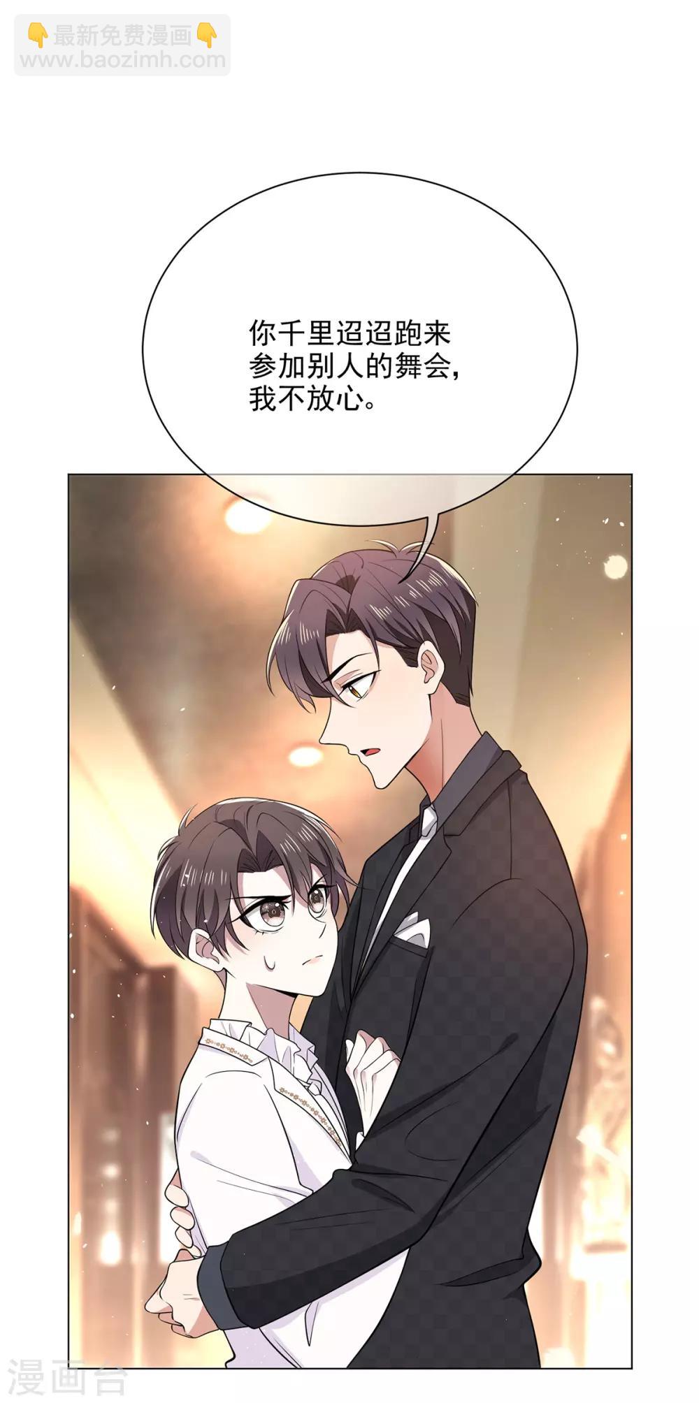 第190话 体力不支-第193话