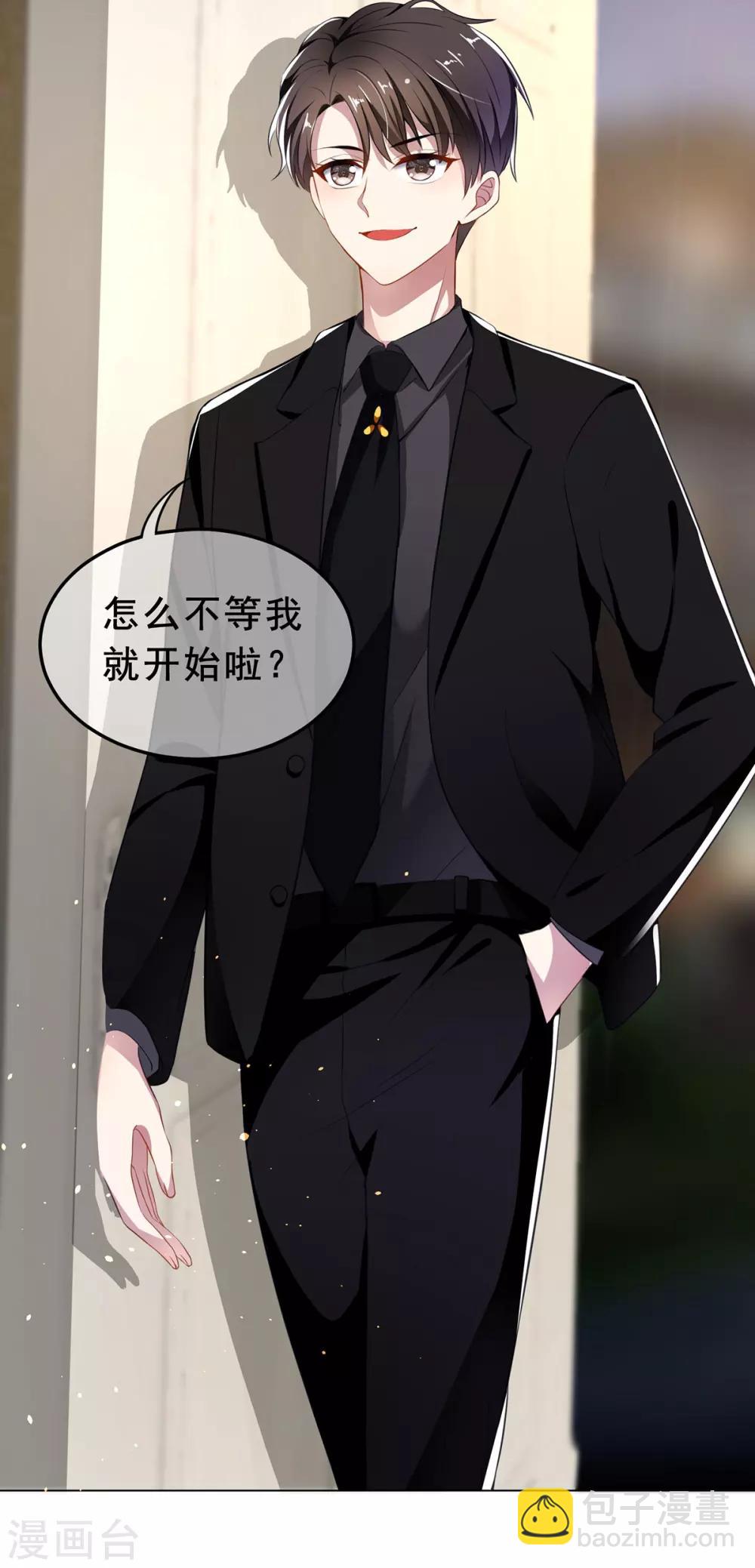第192话 强制相亲-第195话