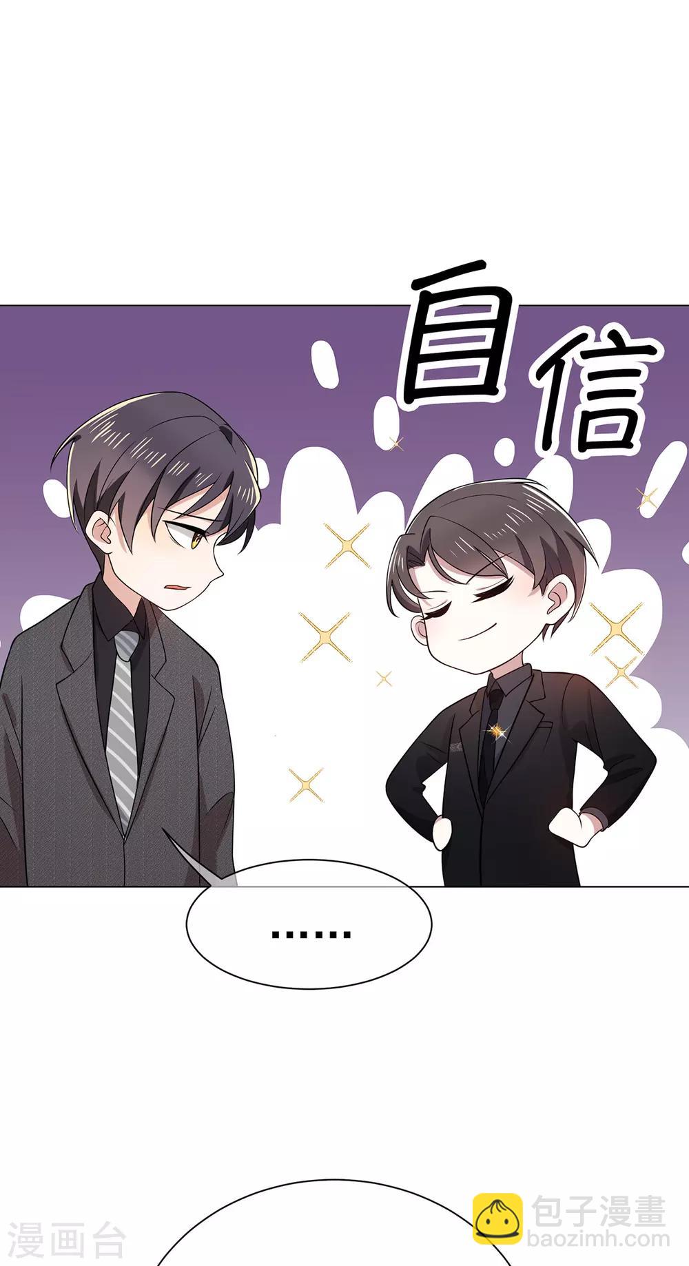 第194话 离复合只差一步-第197话