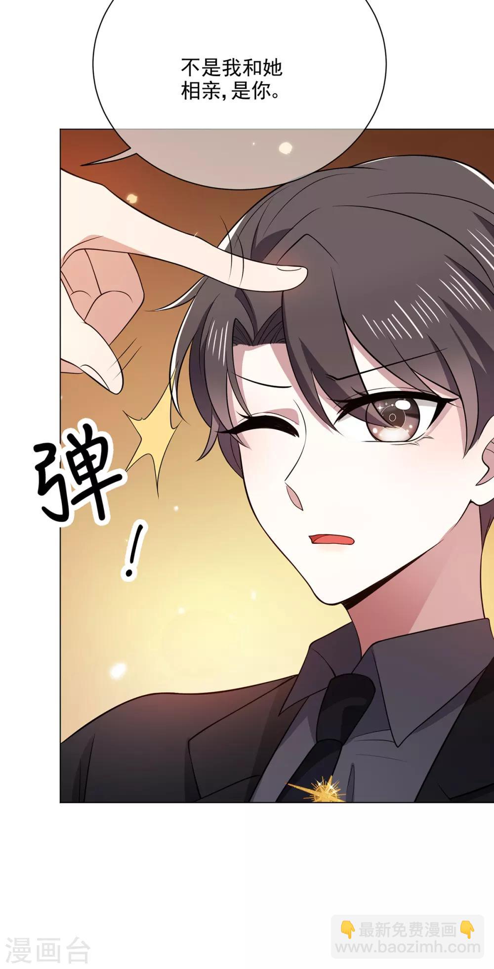 第194话 离复合只差一步-第197话