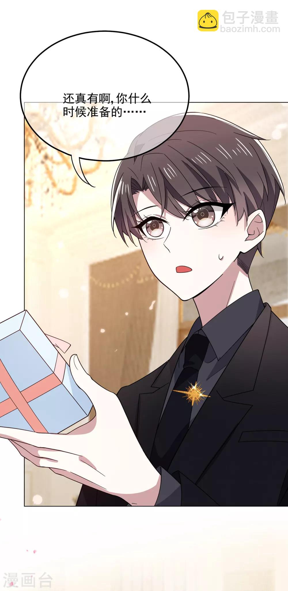 第194话 离复合只差一步-第197话