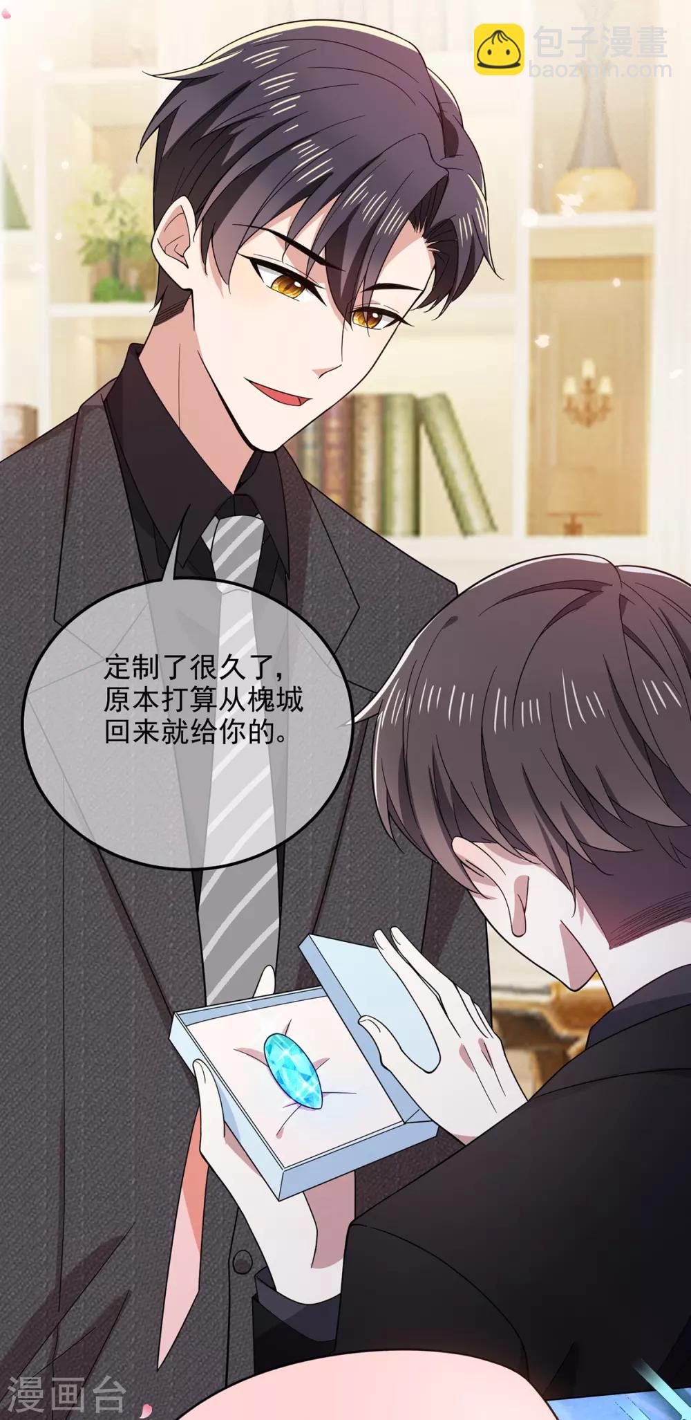 第194话 离复合只差一步-第197话