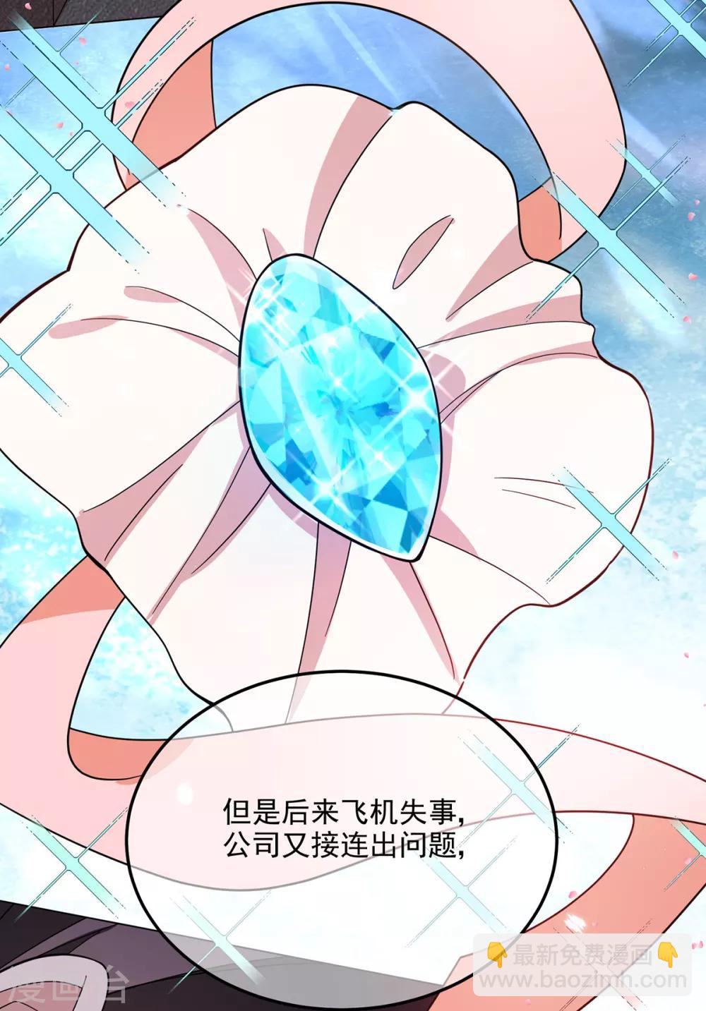 第194话 离复合只差一步-第197话