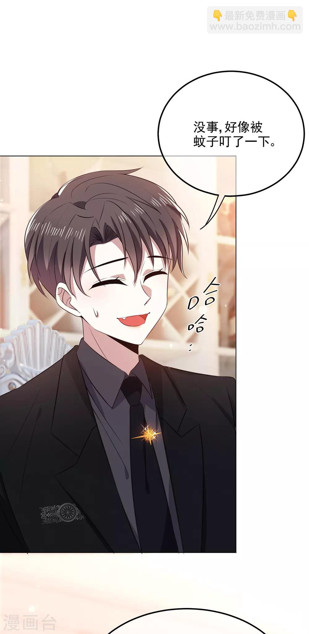 第194话 离复合只差一步-第197话