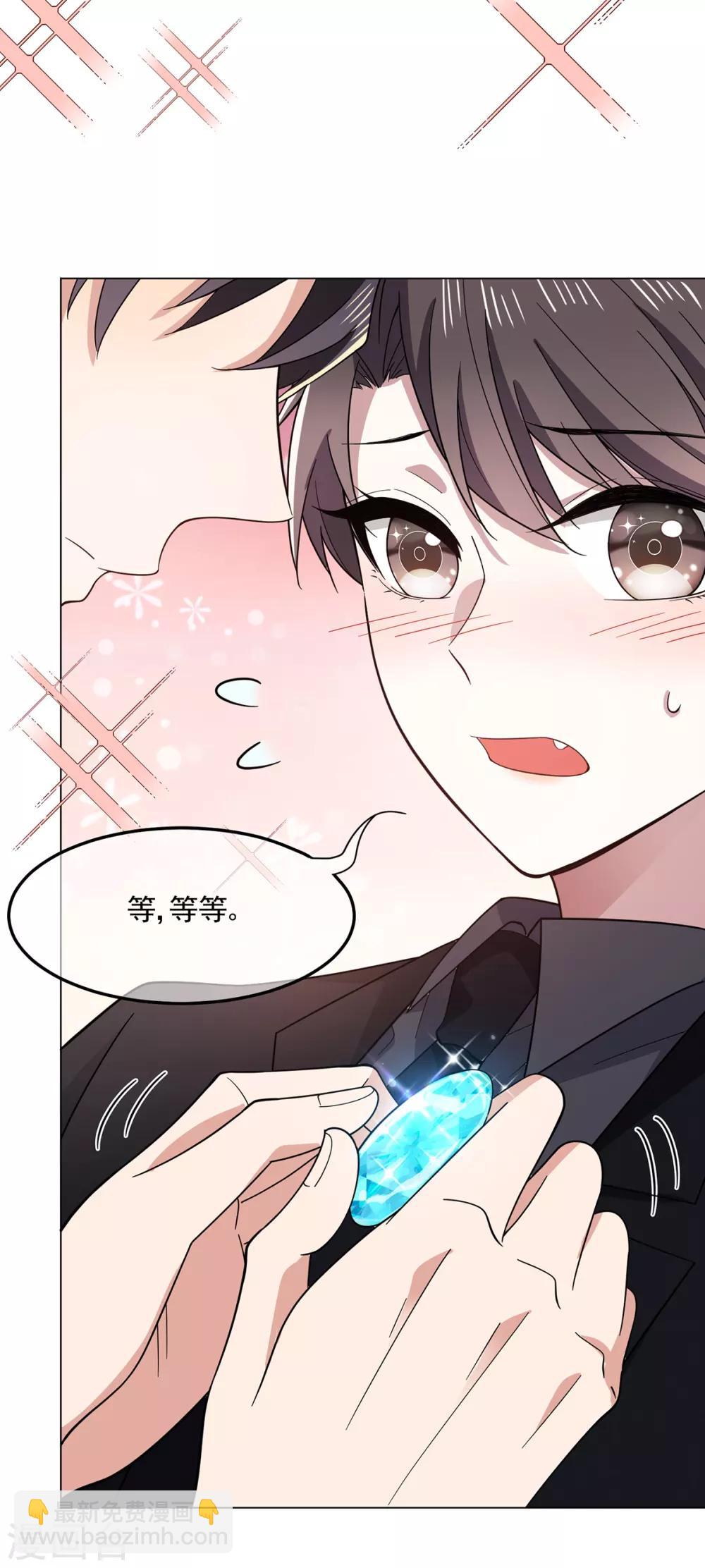第194话 离复合只差一步-第197话