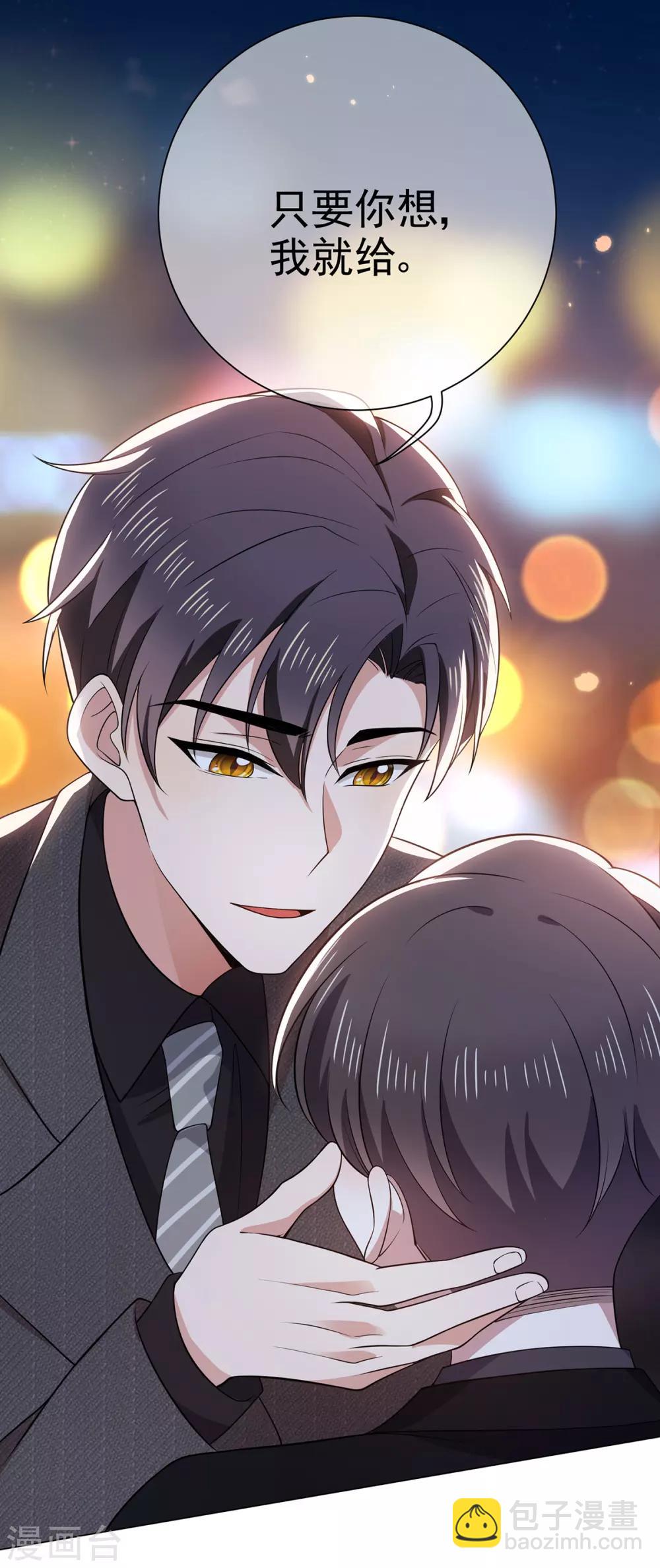 第194话 离复合只差一步-第197话
