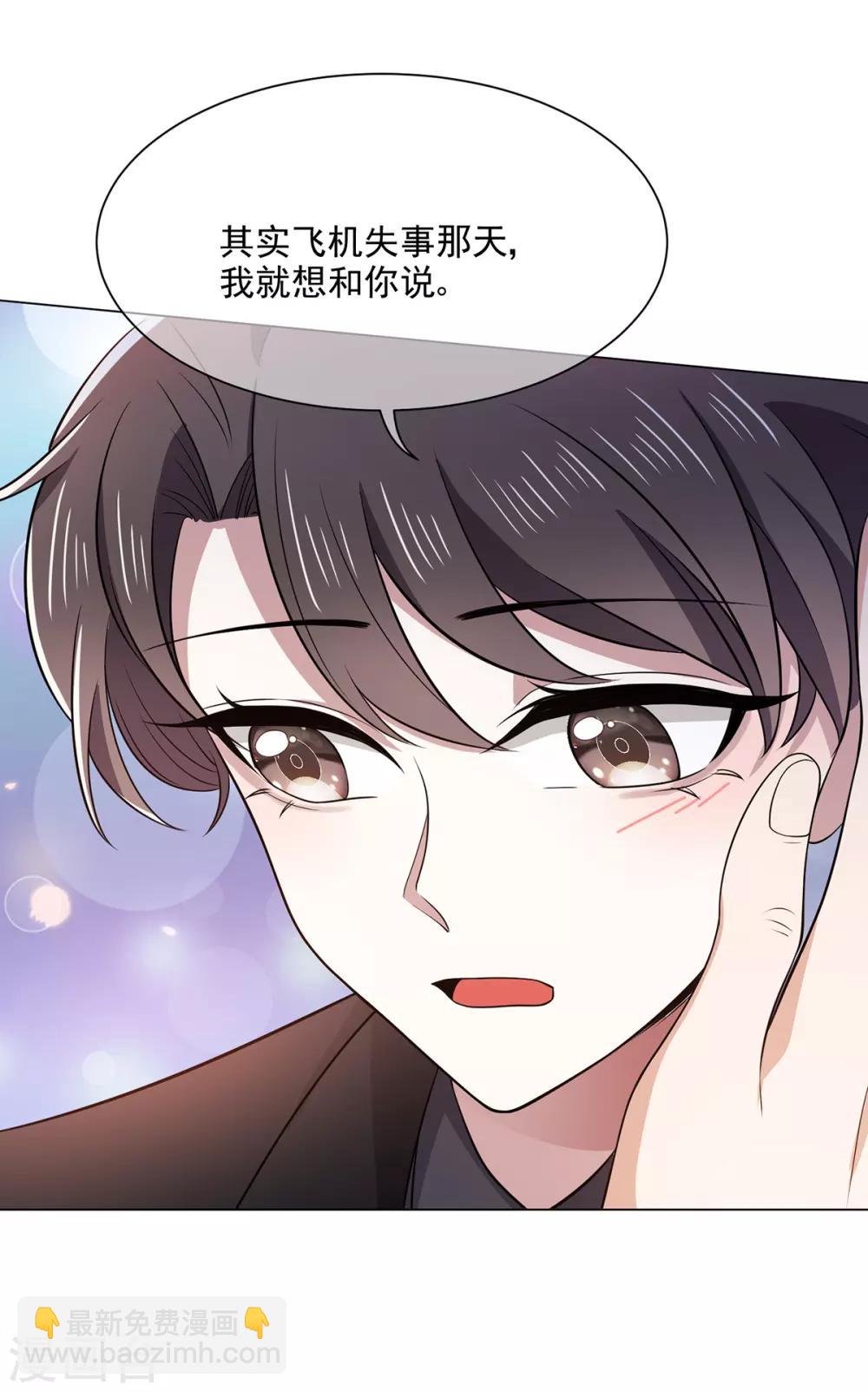 第194话 离复合只差一步-第197话
