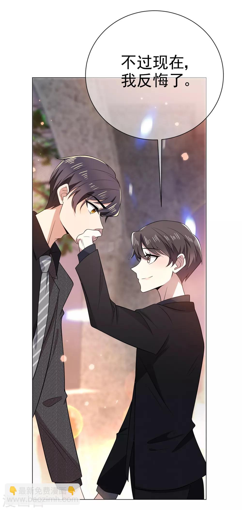 第194话 离复合只差一步-第197话