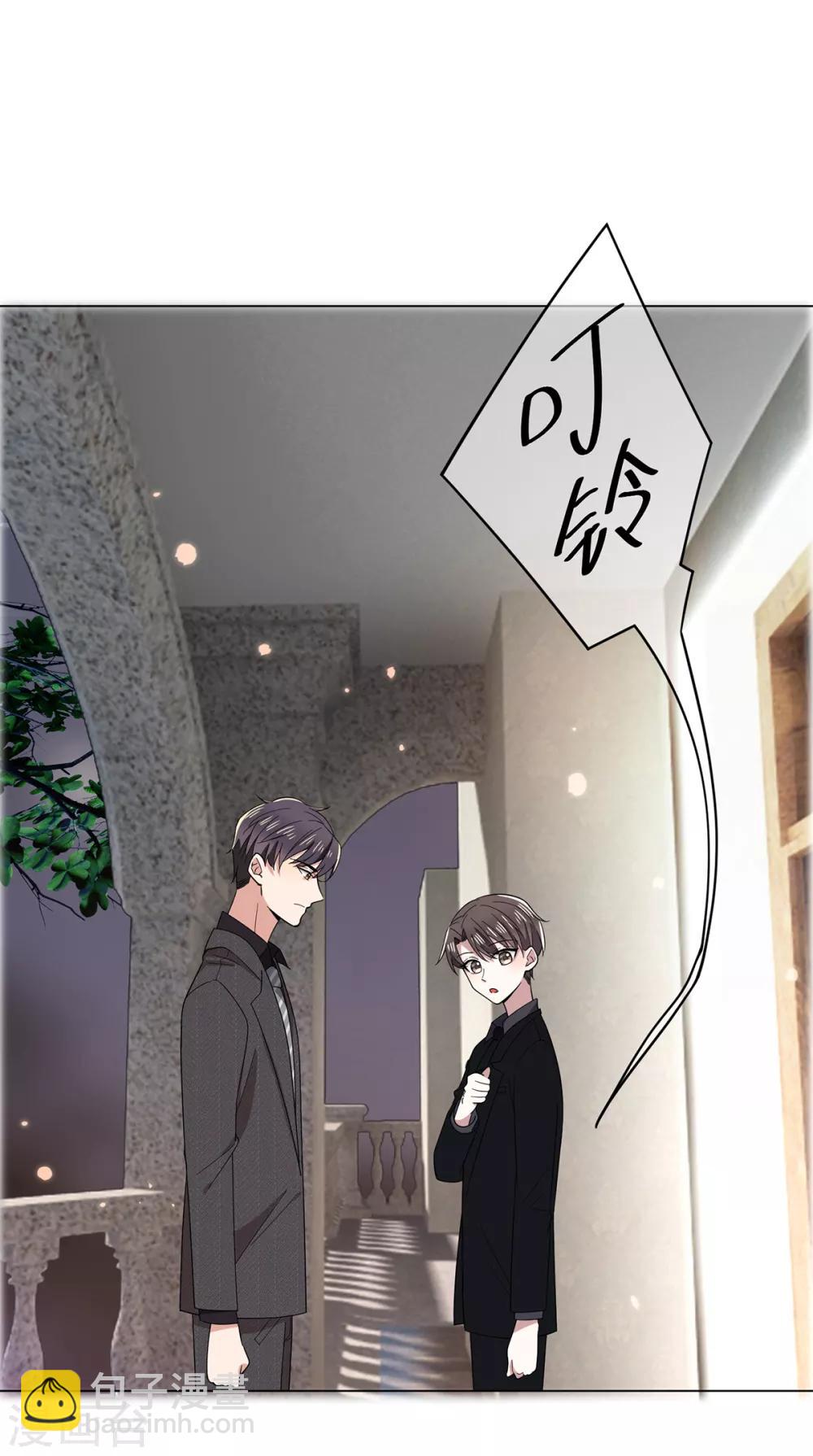 第194话 离复合只差一步-第197话
