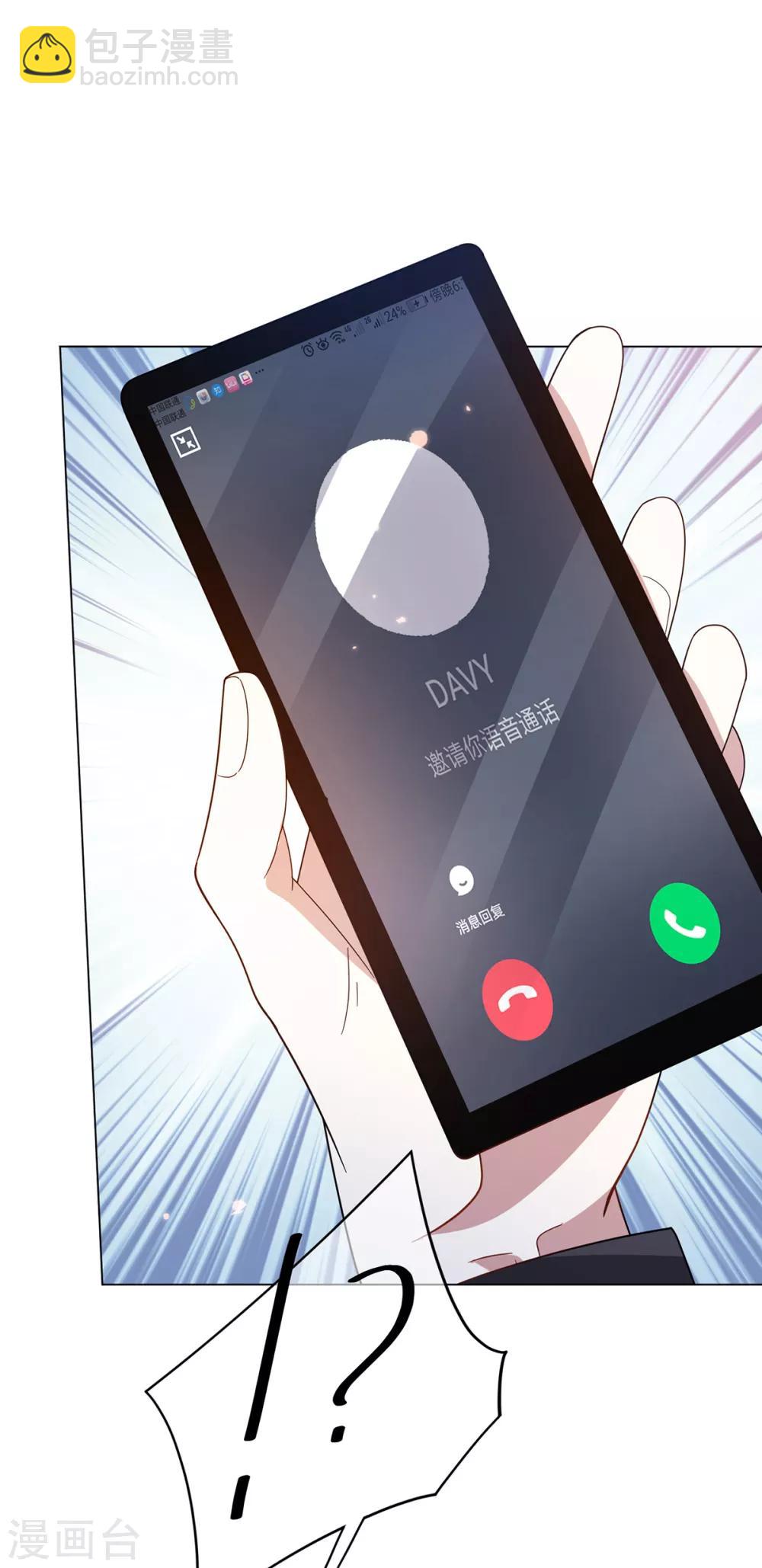 第194话 离复合只差一步-第197话