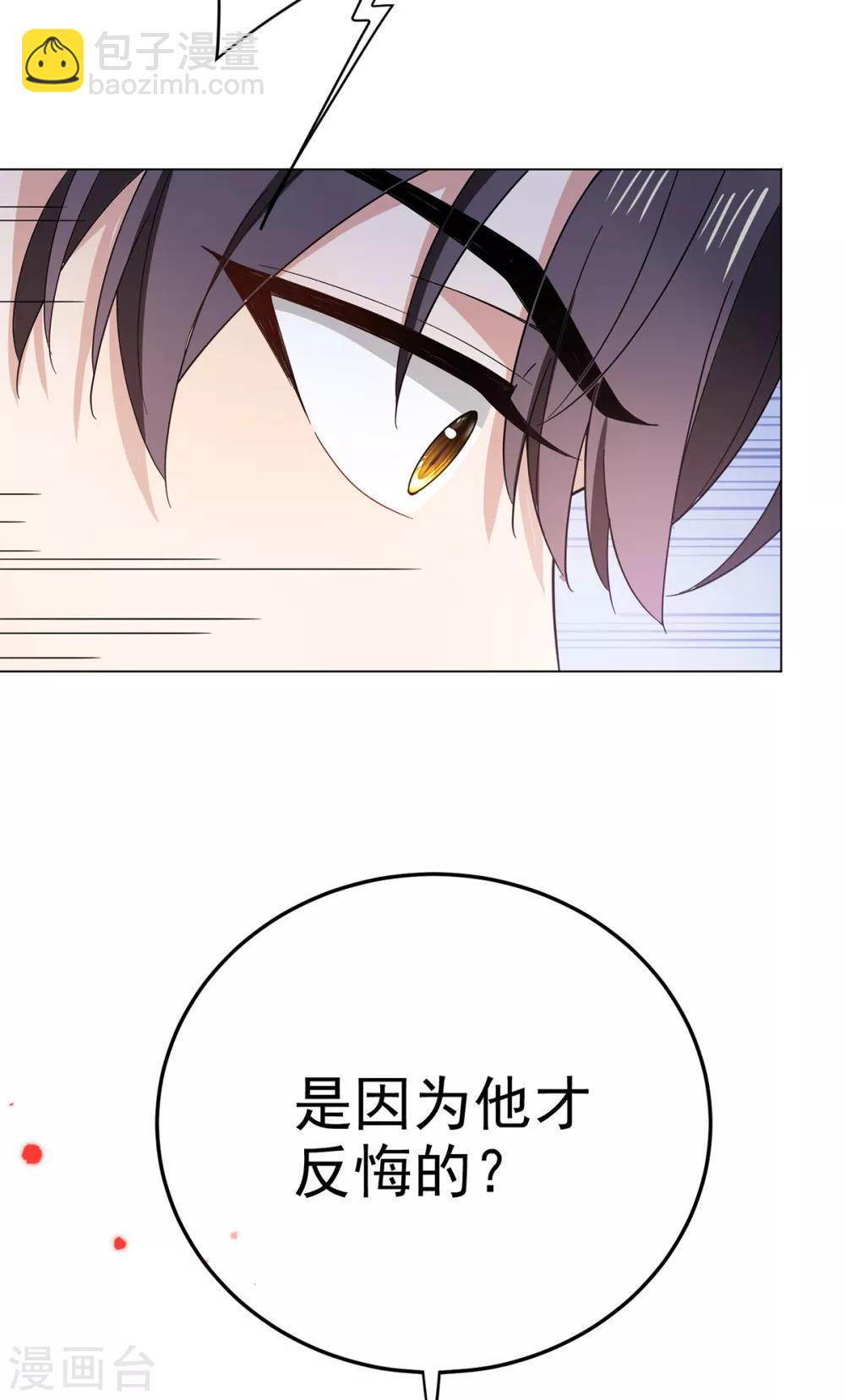 第194话 离复合只差一步-第197话