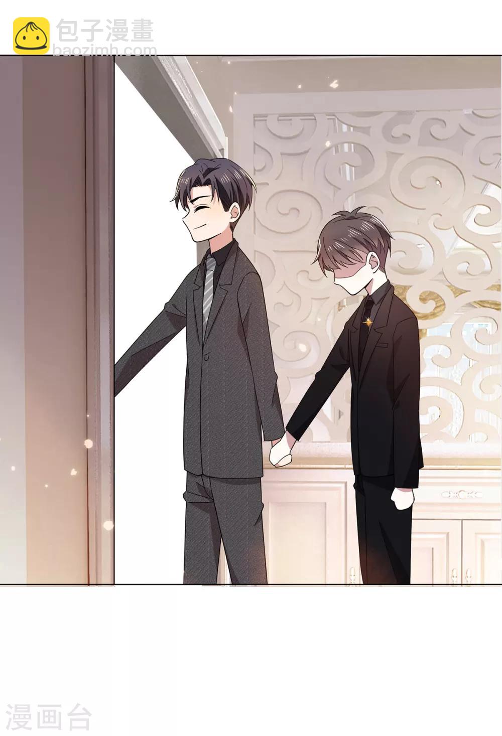 第194话 离复合只差一步-第197话