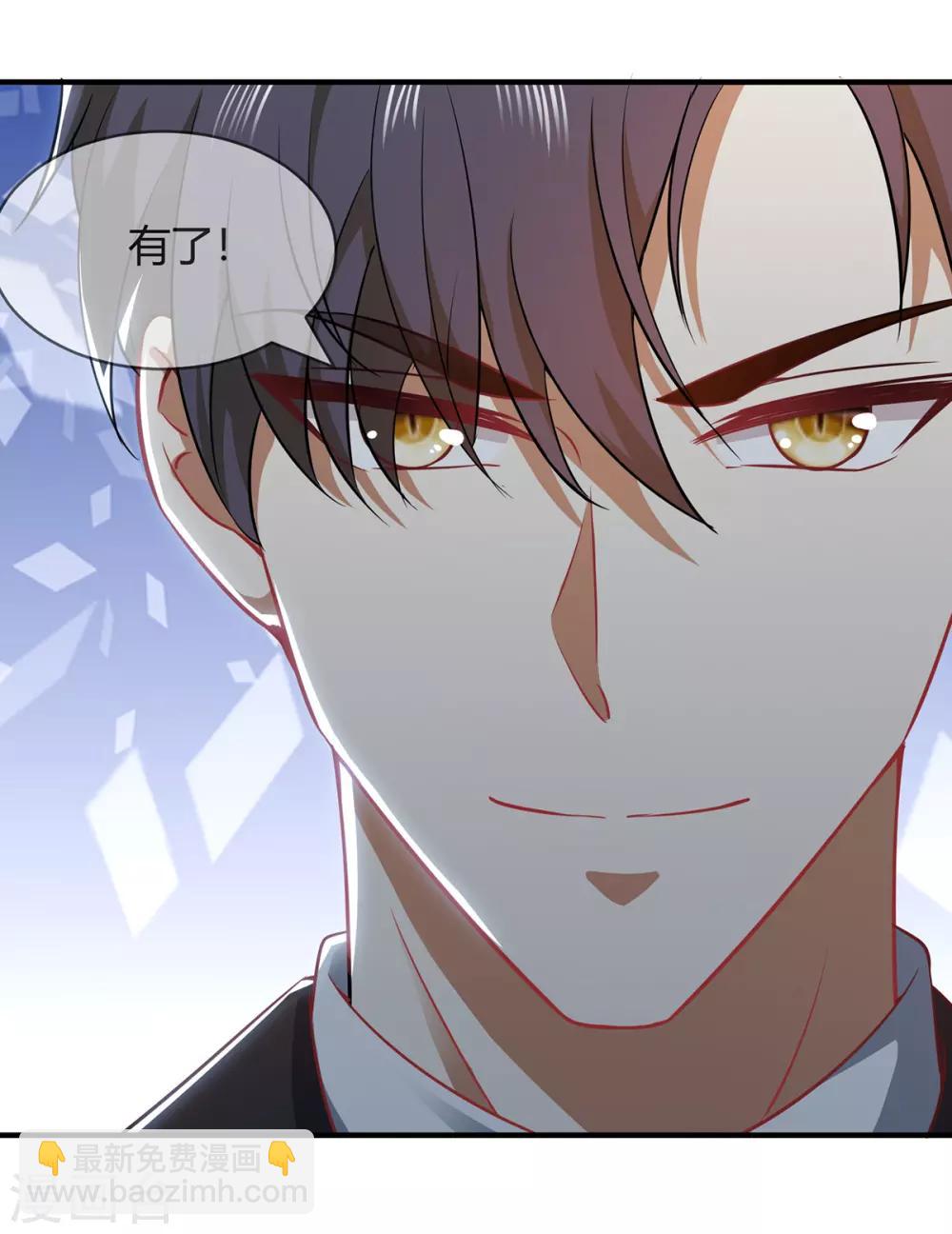 第196话 情敌退散-第199话
