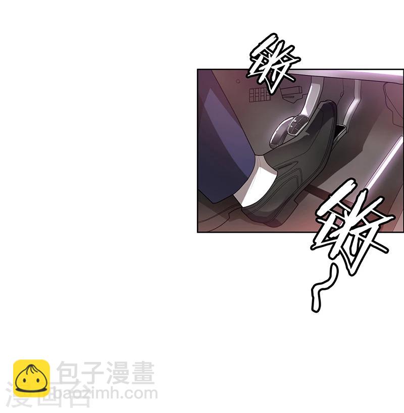 第3话 差点遭遇意外-第3话