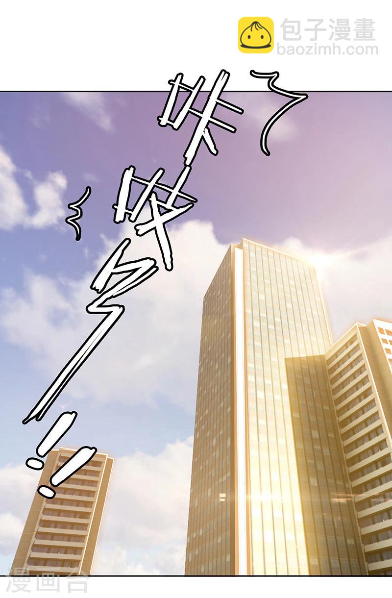 第3话 差点遭遇意外-第3话