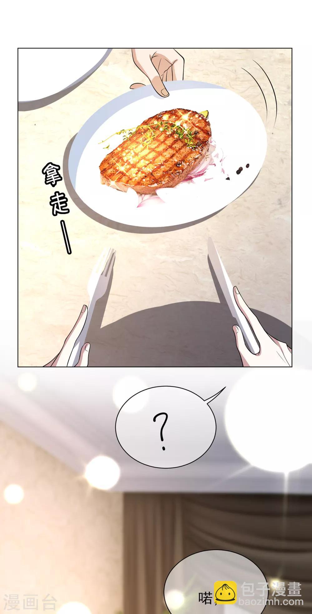 第198话 隐形的爱-第201话