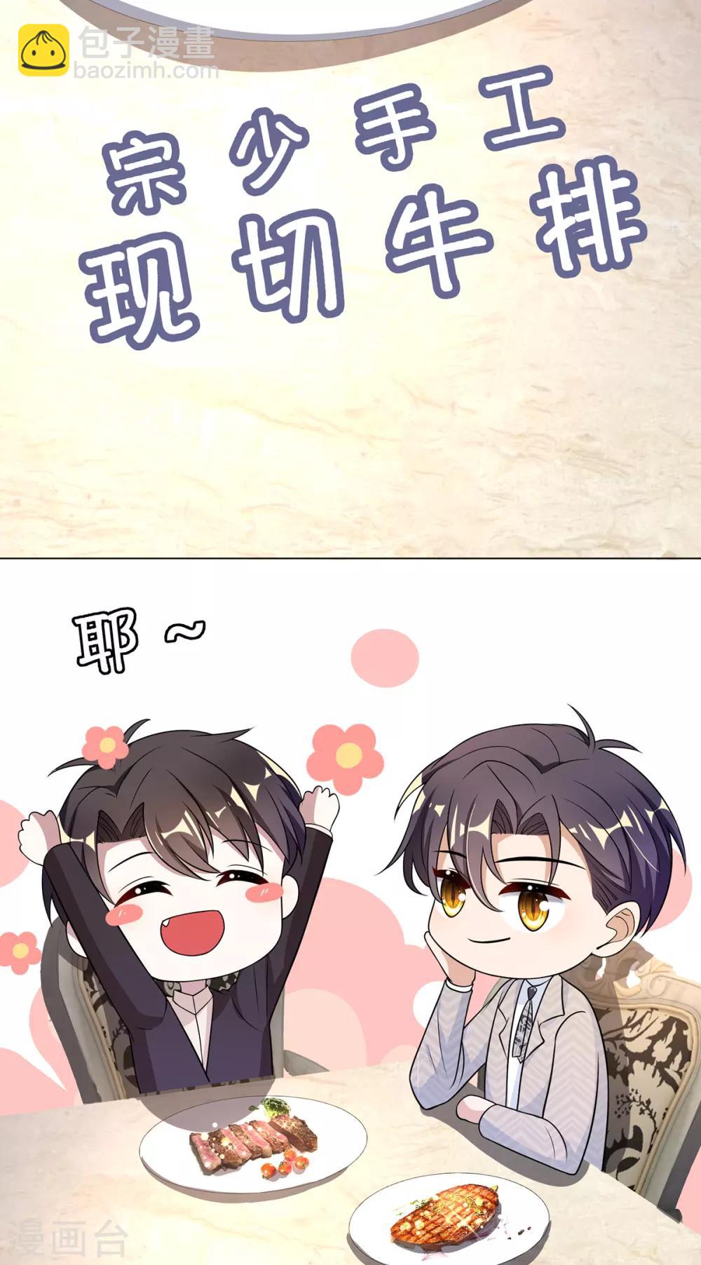 第198话 隐形的爱-第201话