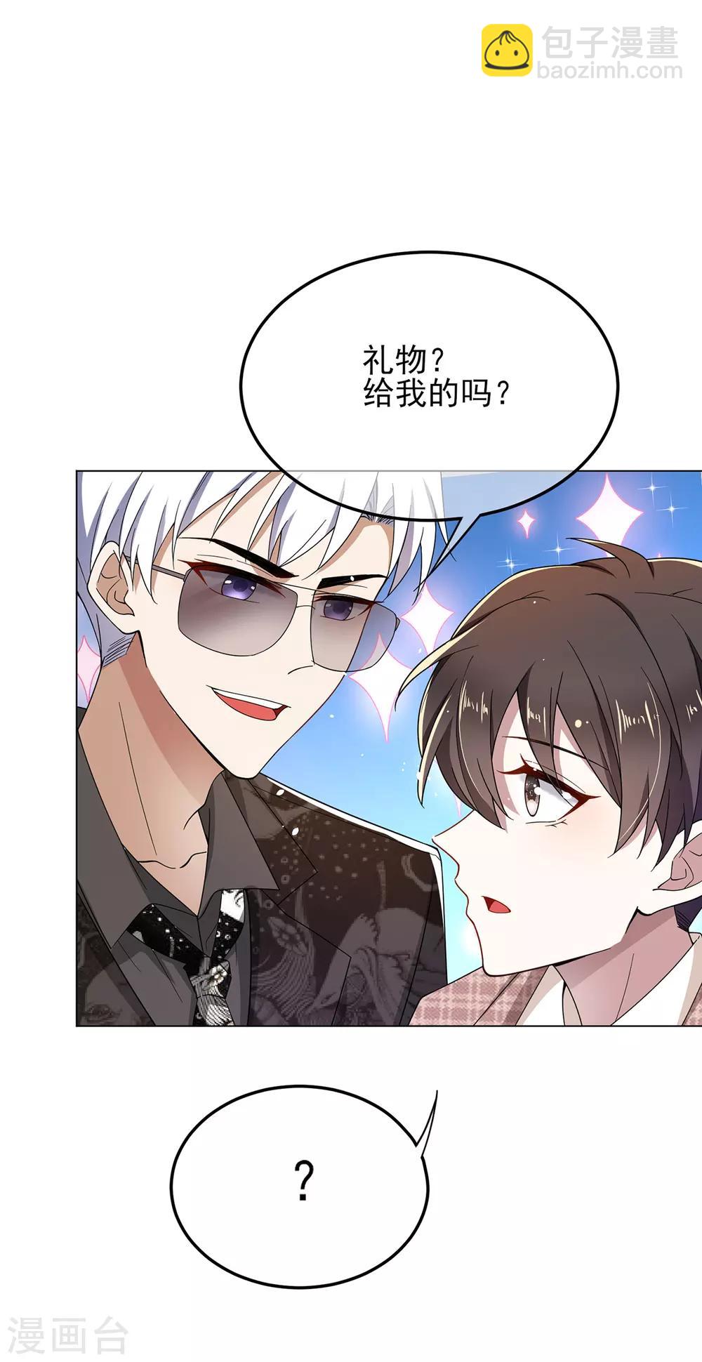 第198话 隐形的爱-第201话