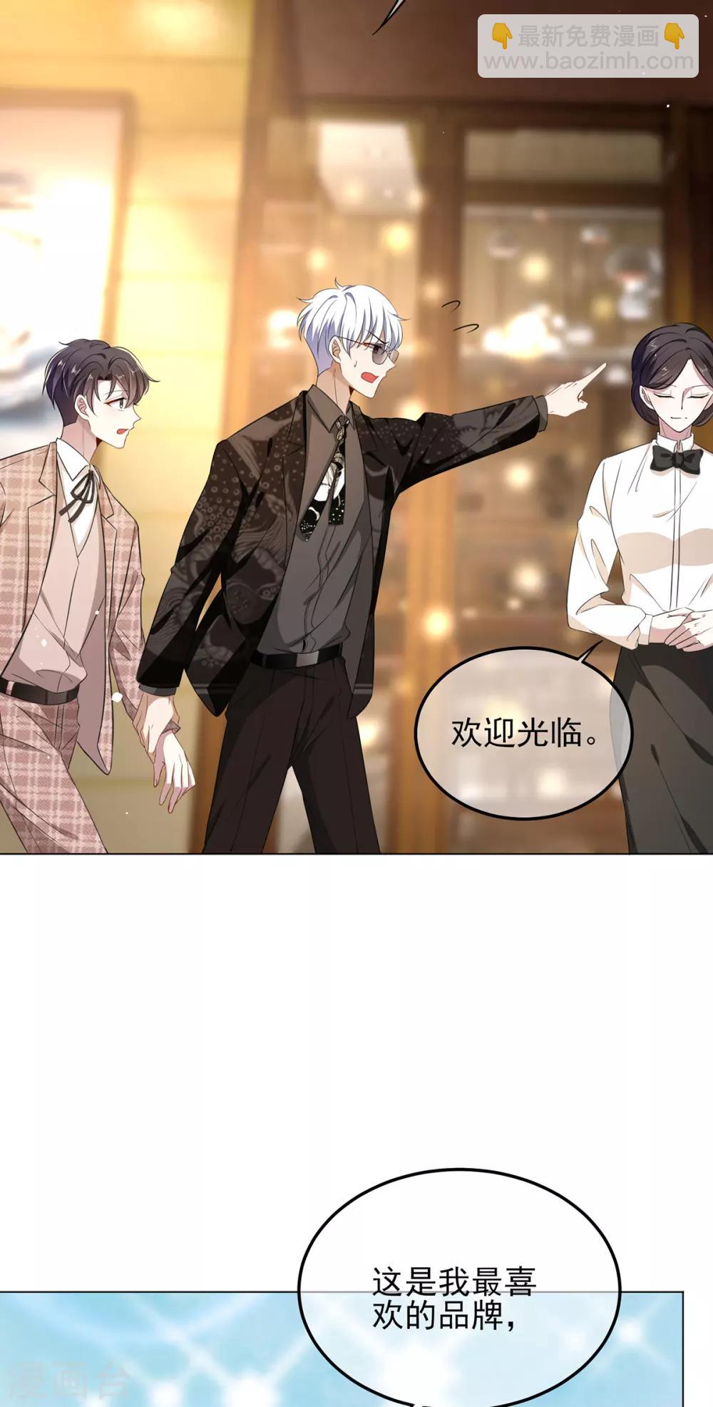 第198话 隐形的爱-第201话