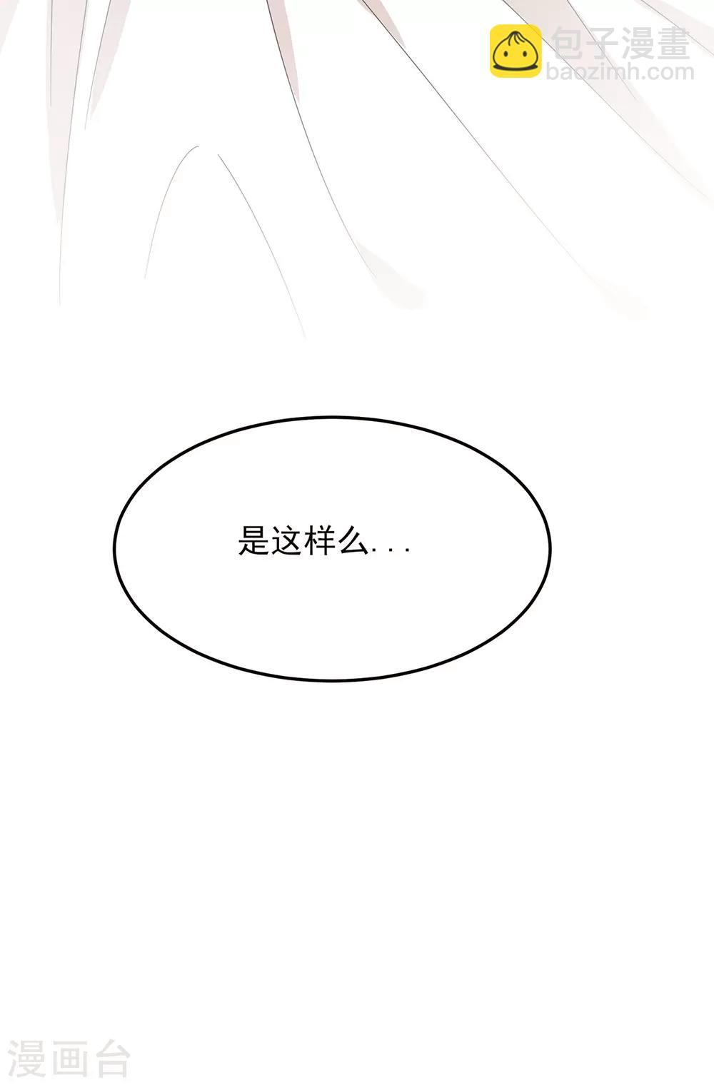 第198话 隐形的爱-第201话