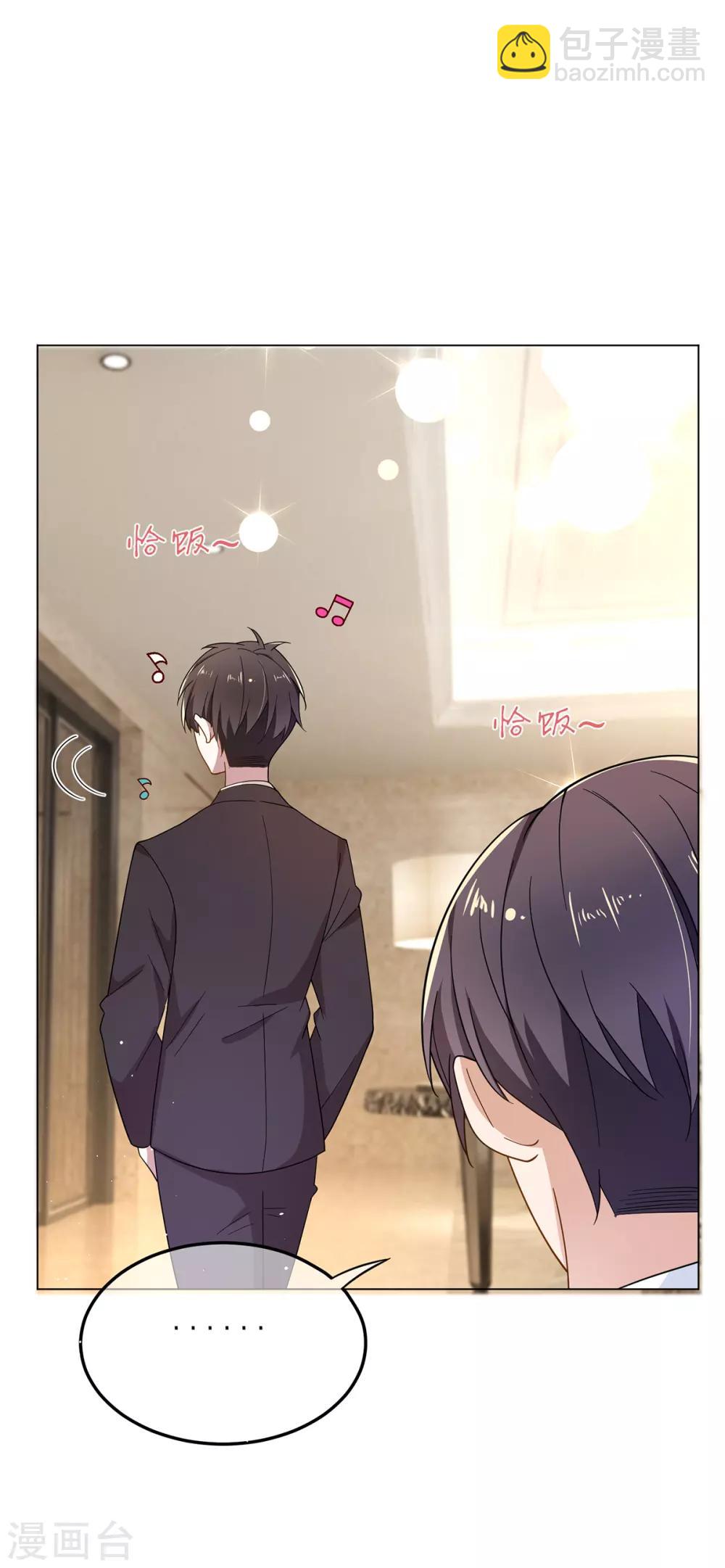 第198话 隐形的爱-第201话
