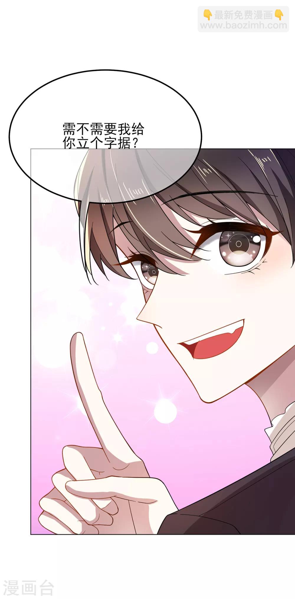 第198话 隐形的爱-第201话