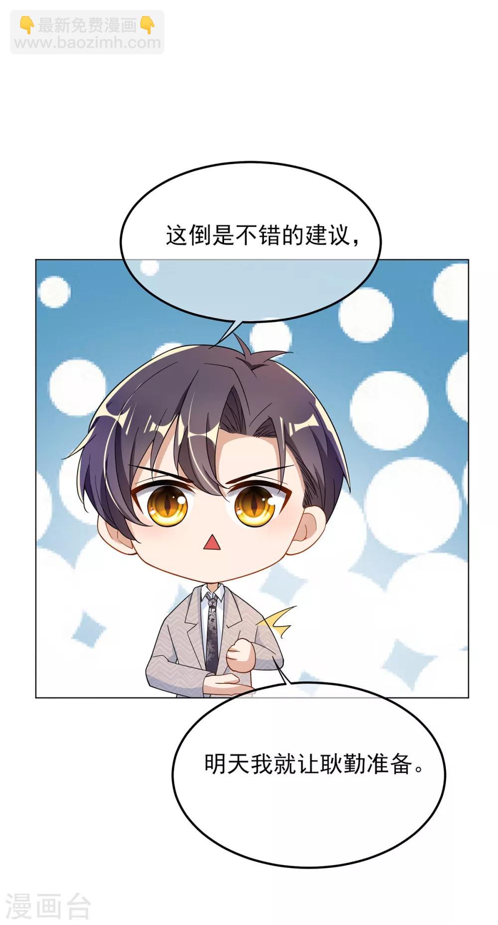 第198话 隐形的爱-第201话