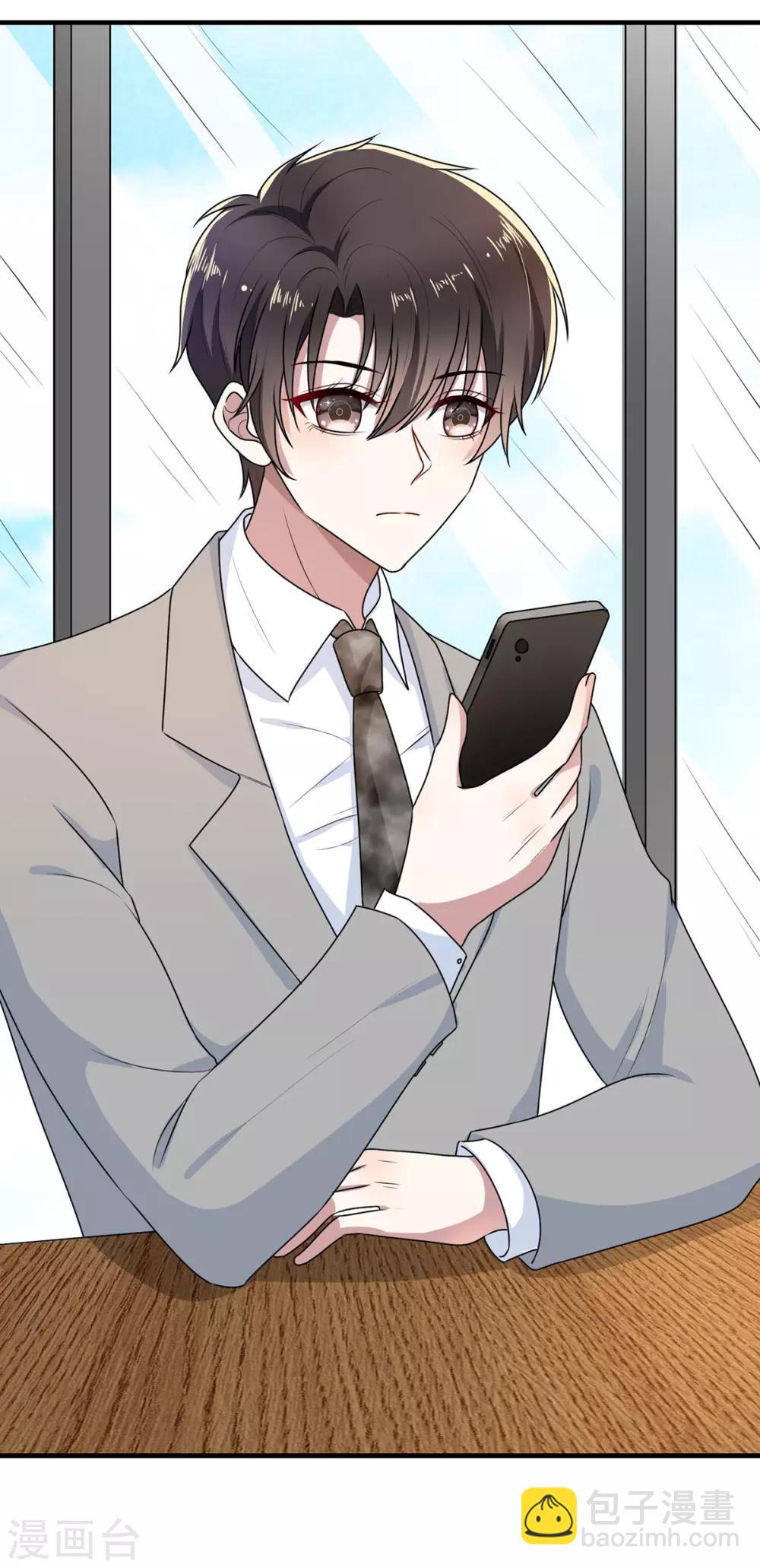 第202话 秀恩爱-第205话