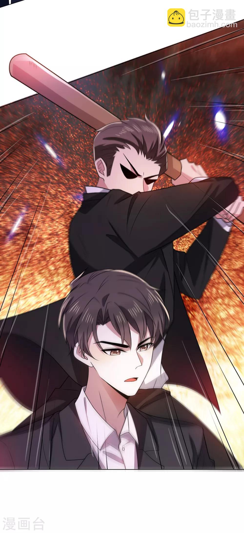 第204话 哥哥消失的原因-第207话