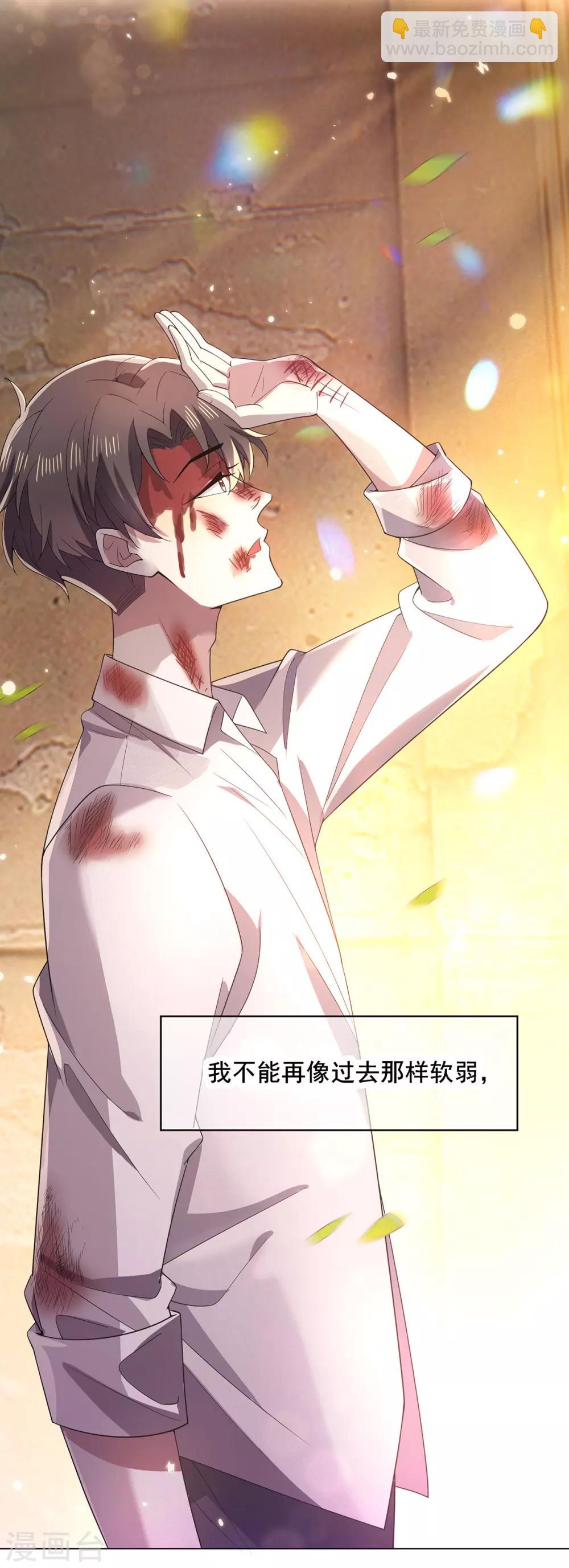 第204话 哥哥消失的原因-第207话