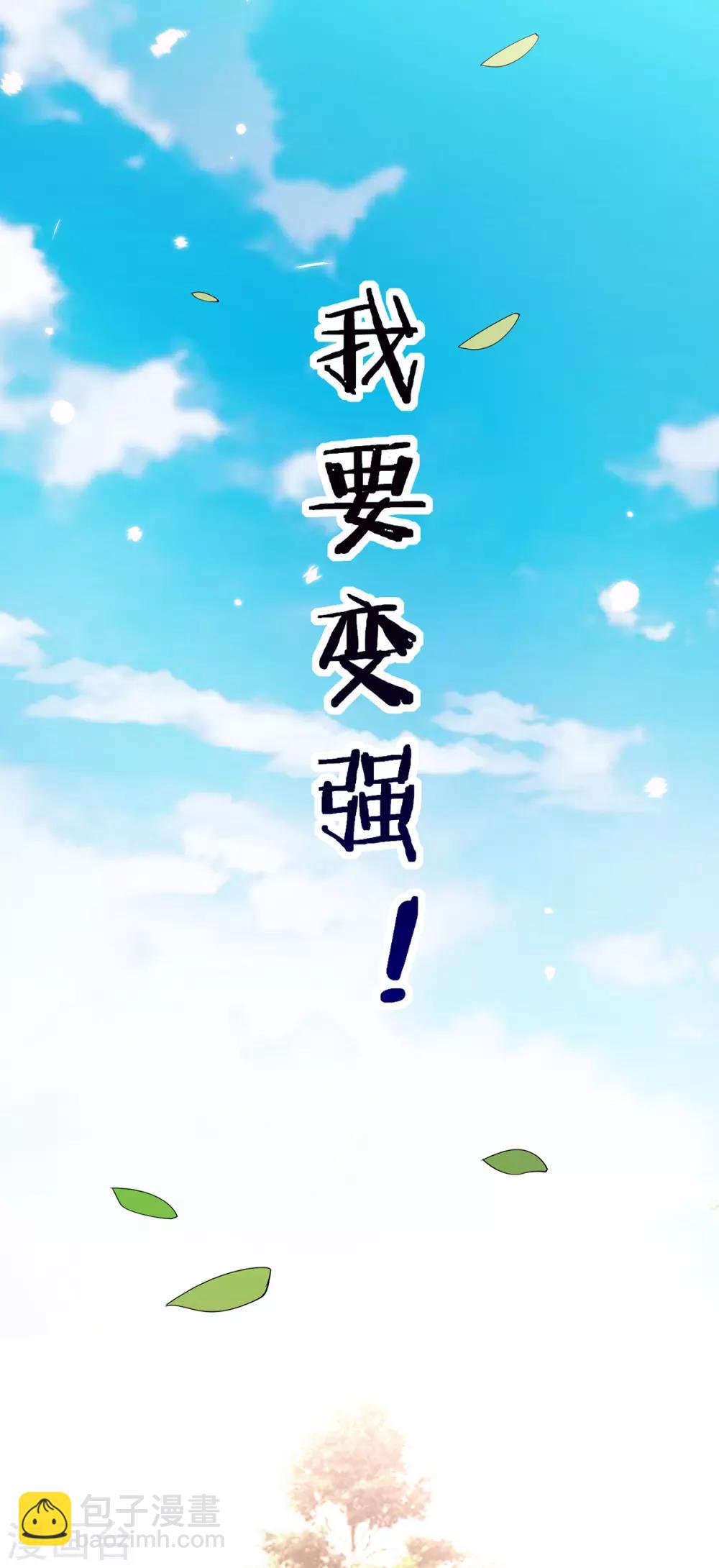 第204话 哥哥消失的原因-第207话