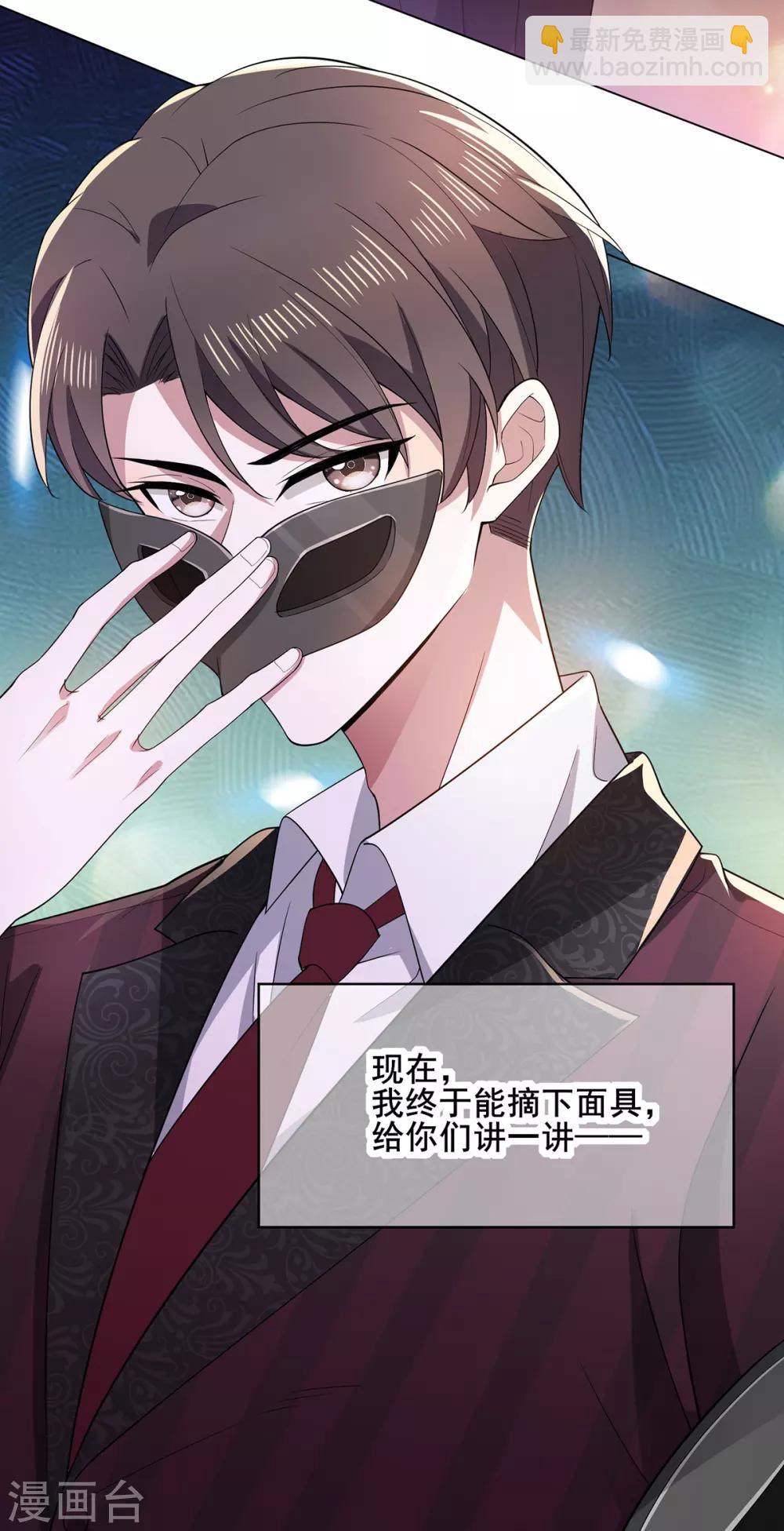 第204话 哥哥消失的原因-第207话