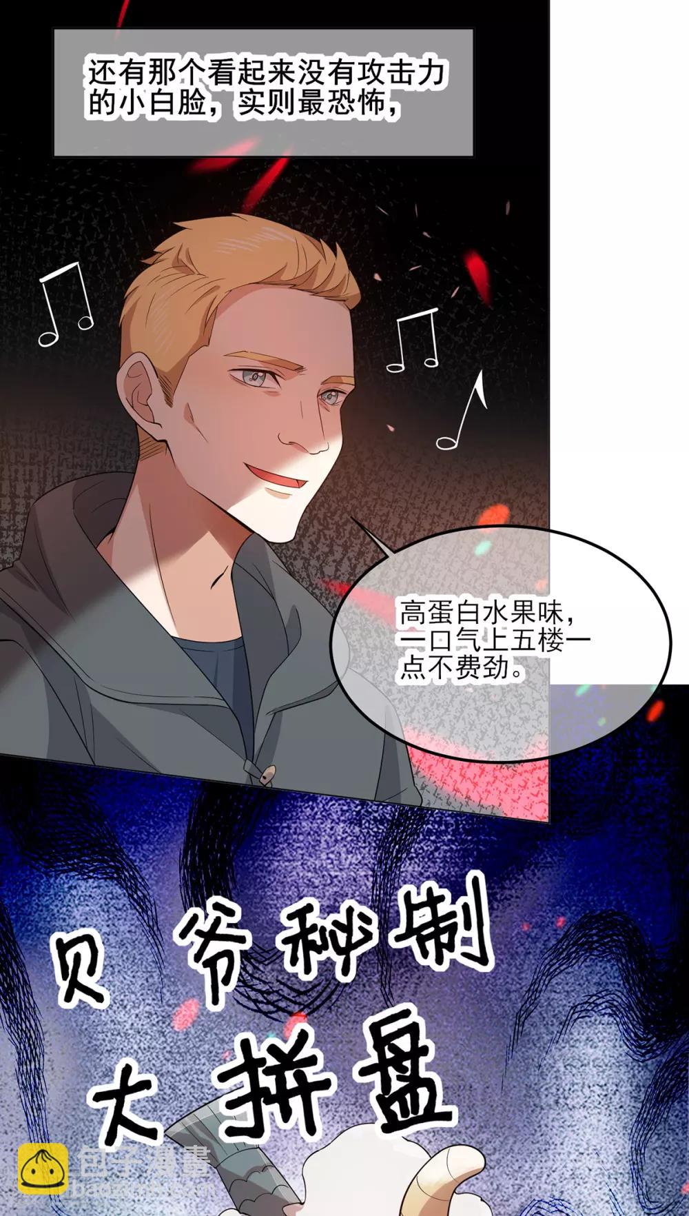 第204话 哥哥消失的原因-第207话