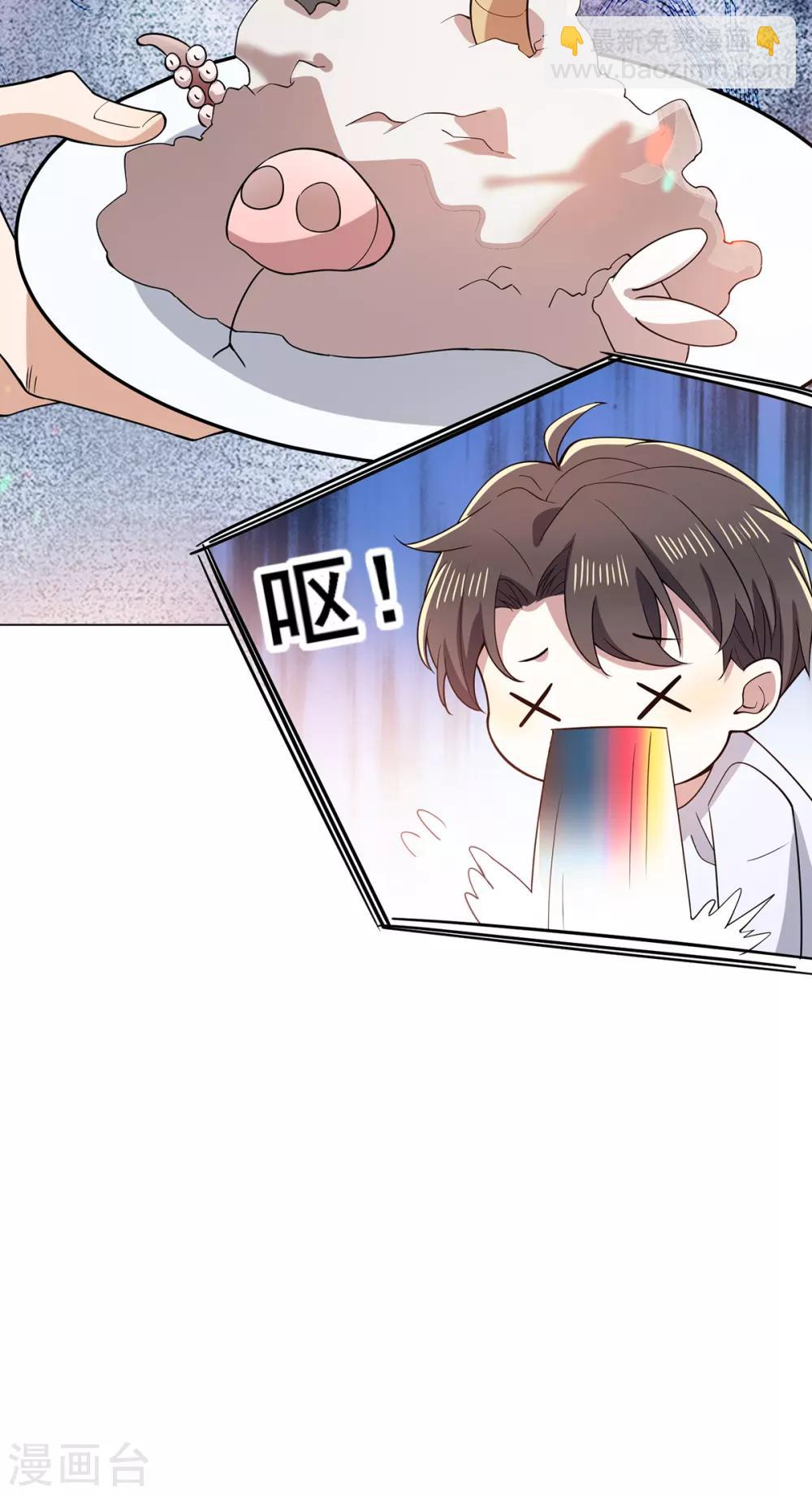第204话 哥哥消失的原因-第207话